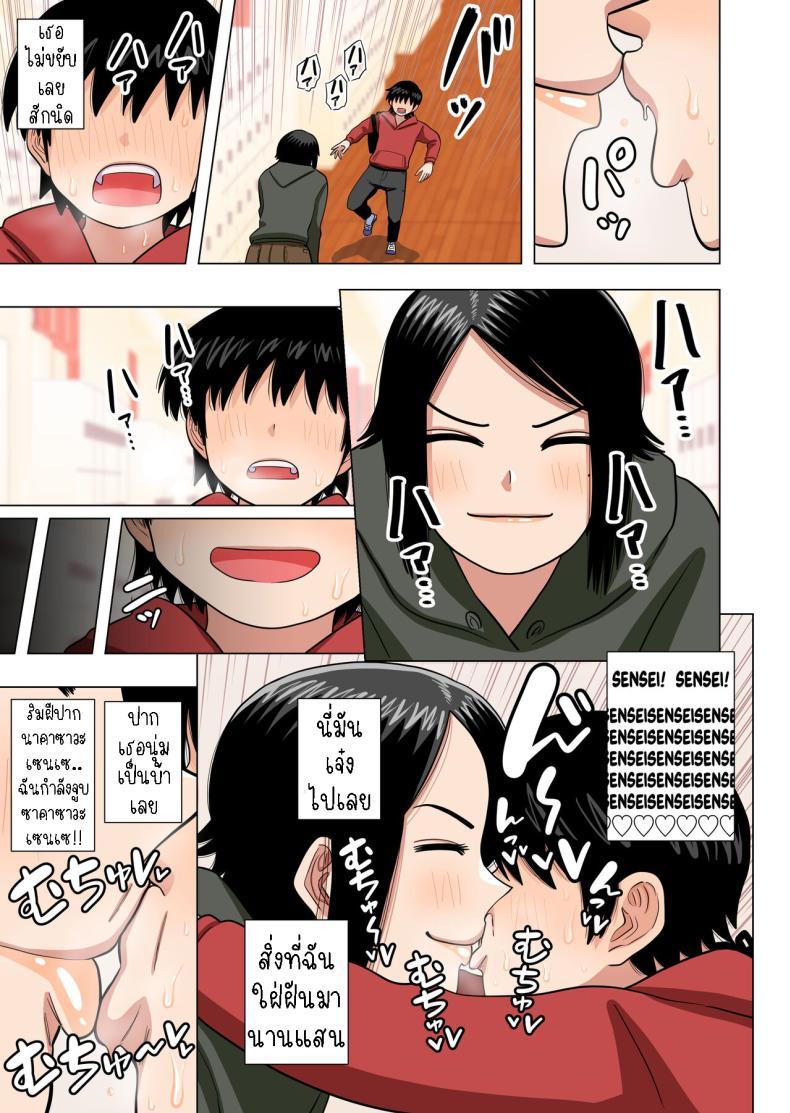 Doujin-Lc- อ่าน โดจิน มังฮวา เกาหลี ญี่ปุ่น จีน แปลไทย เด็กประถมผู้มีพลังพิเศษ [Gin Eiji] Shougakkou no Tannin no Sensei ni Saimin toka Jikan Teishi toka Toumei Ningen toka Iroiro Using Abilities like Hypnosis, Invisibility _ Time Stop on my Elementary School Homeroom T ตอนที่ 1 2 3 4 5 6 7 8 9 10 11 12 13 14 ฟรี ไม่มีโฆษณา อ่าน โดจิน Manhwa เกาหลี ญี่ปุ่น จีน เรามีครบ คัดมาให้เน้นๆ โดจิน 18+ รับประกันความฟินโดย  Doujin Lc