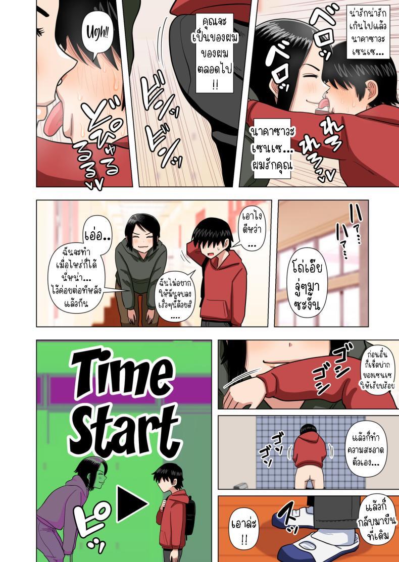 Doujin-Lc- อ่าน โดจิน มังฮวา เกาหลี ญี่ปุ่น จีน แปลไทย เด็กประถมผู้มีพลังพิเศษ [Gin Eiji] Shougakkou no Tannin no Sensei ni Saimin toka Jikan Teishi toka Toumei Ningen toka Iroiro Using Abilities like Hypnosis, Invisibility _ Time Stop on my Elementary School Homeroom T ตอนที่ 1 2 3 4 5 6 7 8 9 10 11 12 13 14 ฟรี ไม่มีโฆษณา อ่าน โดจิน Manhwa เกาหลี ญี่ปุ่น จีน เรามีครบ คัดมาให้เน้นๆ โดจิน 18+ รับประกันความฟินโดย  Doujin Lc