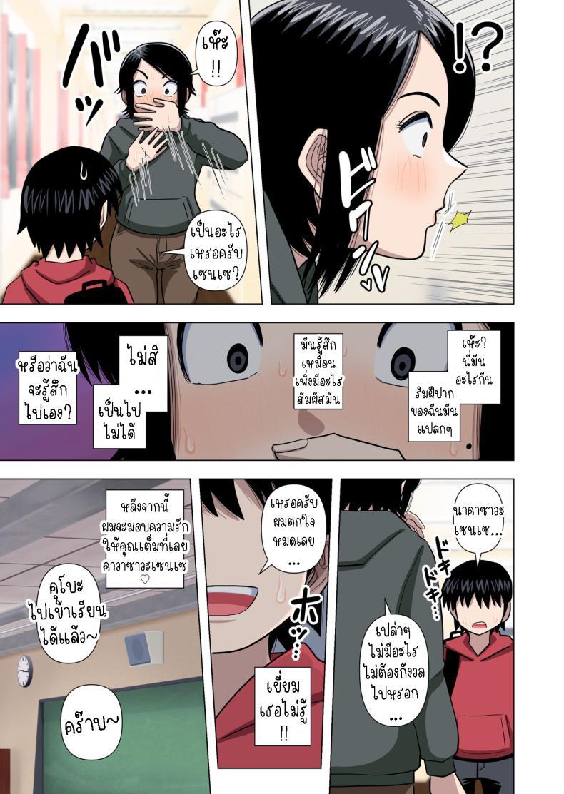 Doujin-Lc- อ่าน โดจิน มังฮวา เกาหลี ญี่ปุ่น จีน แปลไทย เด็กประถมผู้มีพลังพิเศษ [Gin Eiji] Shougakkou no Tannin no Sensei ni Saimin toka Jikan Teishi toka Toumei Ningen toka Iroiro Using Abilities like Hypnosis, Invisibility _ Time Stop on my Elementary School Homeroom T ตอนที่ 1 2 3 4 5 6 7 8 9 10 11 12 13 14 ฟรี ไม่มีโฆษณา อ่าน โดจิน Manhwa เกาหลี ญี่ปุ่น จีน เรามีครบ คัดมาให้เน้นๆ โดจิน 18+ รับประกันความฟินโดย  Doujin Lc