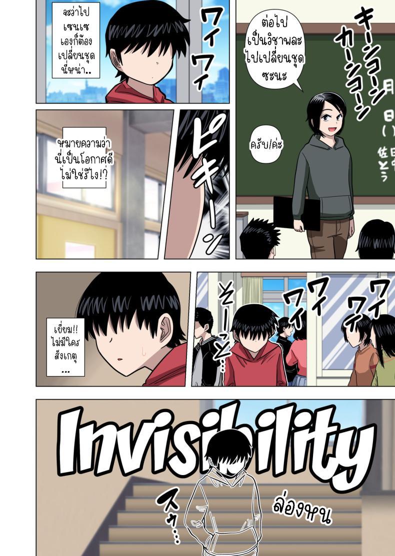 Doujin-Lc- อ่าน โดจิน มังฮวา เกาหลี ญี่ปุ่น จีน แปลไทย เด็กประถมผู้มีพลังพิเศษ [Gin Eiji] Shougakkou no Tannin no Sensei ni Saimin toka Jikan Teishi toka Toumei Ningen toka Iroiro Using Abilities like Hypnosis, Invisibility _ Time Stop on my Elementary School Homeroom T ตอนที่ 1 2 3 4 5 6 7 8 9 10 11 12 13 14 ฟรี ไม่มีโฆษณา อ่าน โดจิน Manhwa เกาหลี ญี่ปุ่น จีน เรามีครบ คัดมาให้เน้นๆ โดจิน 18+ รับประกันความฟินโดย  Doujin Lc