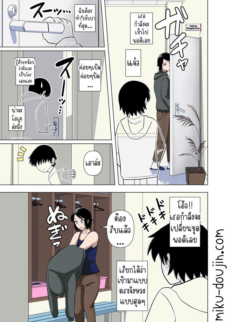 Doujin-Lc- อ่าน โดจิน มังฮวา เกาหลี ญี่ปุ่น จีน แปลไทย เด็กประถมผู้มีพลังพิเศษ [Gin Eiji] Shougakkou no Tannin no Sensei ni Saimin toka Jikan Teishi toka Toumei Ningen toka Iroiro Using Abilities like Hypnosis, Invisibility _ Time Stop on my Elementary School Homeroom T ตอนที่ 1 2 3 4 5 6 7 8 9 10 11 12 13 14 ฟรี ไม่มีโฆษณา อ่าน โดจิน Manhwa เกาหลี ญี่ปุ่น จีน เรามีครบ คัดมาให้เน้นๆ โดจิน 18+ รับประกันความฟินโดย  Doujin Lc