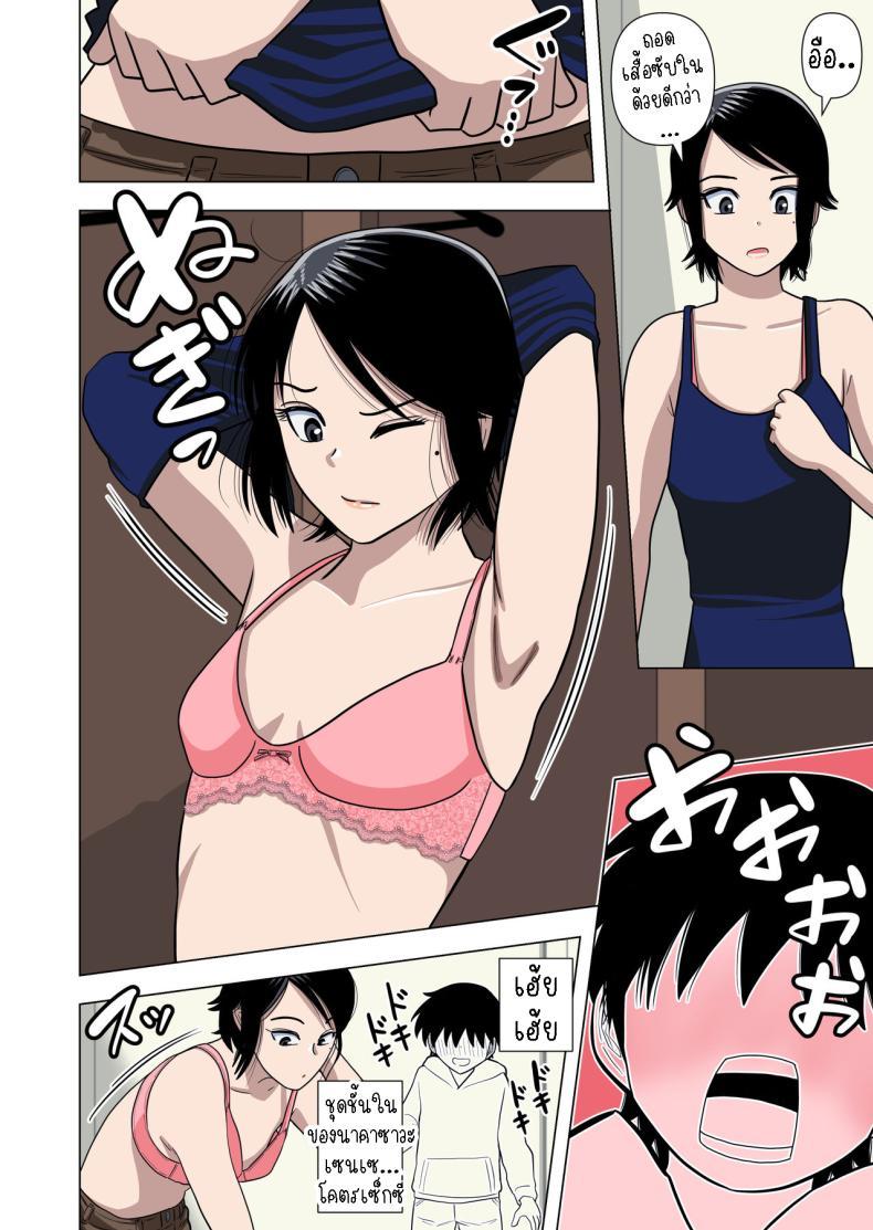 Doujin-Lc- อ่าน โดจิน มังฮวา เกาหลี ญี่ปุ่น จีน แปลไทย เด็กประถมผู้มีพลังพิเศษ [Gin Eiji] Shougakkou no Tannin no Sensei ni Saimin toka Jikan Teishi toka Toumei Ningen toka Iroiro Using Abilities like Hypnosis, Invisibility _ Time Stop on my Elementary School Homeroom T ตอนที่ 1 2 3 4 5 6 7 8 9 10 11 12 13 14 ฟรี ไม่มีโฆษณา อ่าน โดจิน Manhwa เกาหลี ญี่ปุ่น จีน เรามีครบ คัดมาให้เน้นๆ โดจิน 18+ รับประกันความฟินโดย  Doujin Lc