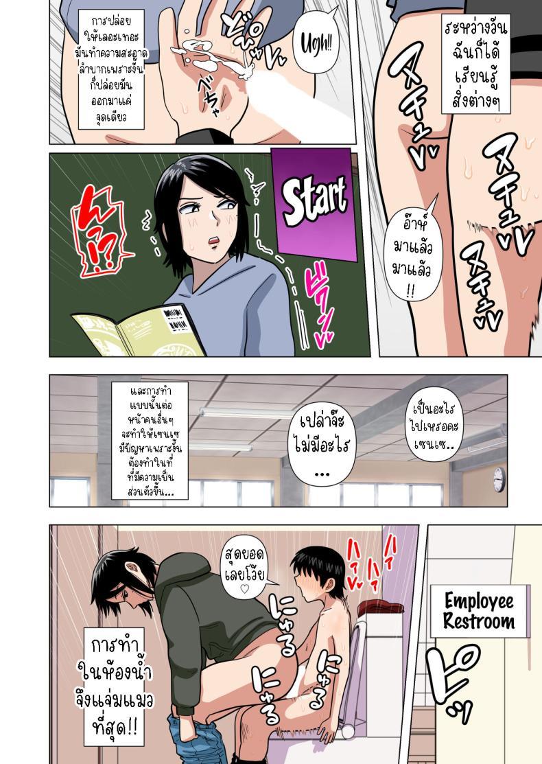 Doujin-Lc- อ่าน โดจิน มังฮวา เกาหลี ญี่ปุ่น จีน แปลไทย เด็กประถมผู้มีพลังพิเศษ [Gin Eiji] Shougakkou no Tannin no Sensei ni Saimin toka Jikan Teishi toka Toumei Ningen toka Iroiro Using Abilities like Hypnosis, Invisibility _ Time Stop on my Elementary School Homeroom T ตอนที่ 1 2 3 4 5 6 7 8 9 10 11 12 13 14 ฟรี ไม่มีโฆษณา อ่าน โดจิน Manhwa เกาหลี ญี่ปุ่น จีน เรามีครบ คัดมาให้เน้นๆ โดจิน 18+ รับประกันความฟินโดย  Doujin Lc