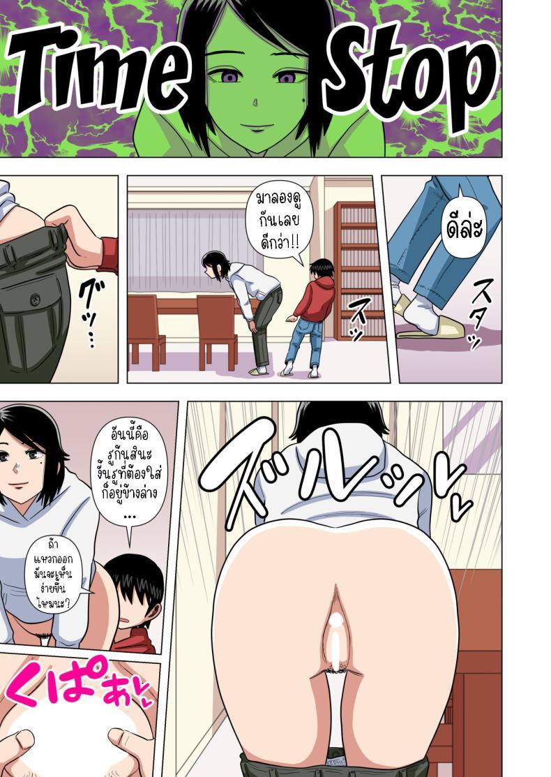 Doujin-Lc- อ่าน โดจิน มังฮวา เกาหลี ญี่ปุ่น จีน แปลไทย เด็กประถมผู้มีพลังพิเศษ [Gin Eiji] Shougakkou no Tannin no Sensei ni Saimin toka Jikan Teishi toka Toumei Ningen toka Iroiro Using Abilities like Hypnosis, Invisibility _ Time Stop on my Elementary School Homeroom T ตอนที่ 1 2 3 4 5 6 7 8 9 10 11 12 13 14 ฟรี ไม่มีโฆษณา อ่าน โดจิน Manhwa เกาหลี ญี่ปุ่น จีน เรามีครบ คัดมาให้เน้นๆ โดจิน 18+ รับประกันความฟินโดย  Doujin Lc