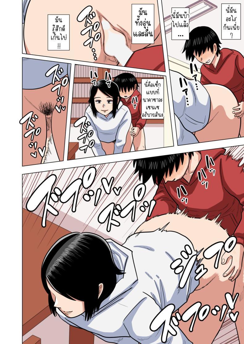 Doujin-Lc- อ่าน โดจิน มังฮวา เกาหลี ญี่ปุ่น จีน แปลไทย เด็กประถมผู้มีพลังพิเศษ [Gin Eiji] Shougakkou no Tannin no Sensei ni Saimin toka Jikan Teishi toka Toumei Ningen toka Iroiro Using Abilities like Hypnosis, Invisibility _ Time Stop on my Elementary School Homeroom T ตอนที่ 1 2 3 4 5 6 7 8 9 10 11 12 13 14 ฟรี ไม่มีโฆษณา อ่าน โดจิน Manhwa เกาหลี ญี่ปุ่น จีน เรามีครบ คัดมาให้เน้นๆ โดจิน 18+ รับประกันความฟินโดย  Doujin Lc