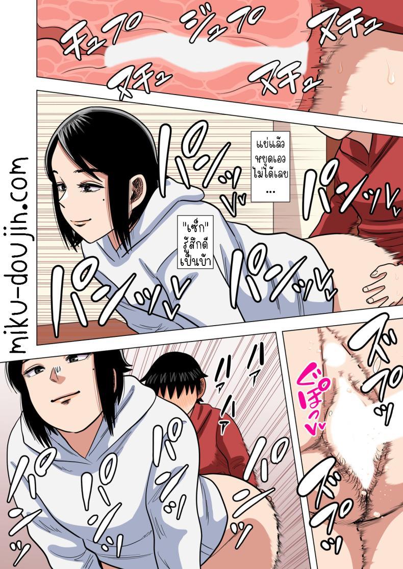 Doujin-Lc- อ่าน โดจิน มังฮวา เกาหลี ญี่ปุ่น จีน แปลไทย เด็กประถมผู้มีพลังพิเศษ [Gin Eiji] Shougakkou no Tannin no Sensei ni Saimin toka Jikan Teishi toka Toumei Ningen toka Iroiro Using Abilities like Hypnosis, Invisibility _ Time Stop on my Elementary School Homeroom T ตอนที่ 1 2 3 4 5 6 7 8 9 10 11 12 13 14 ฟรี ไม่มีโฆษณา อ่าน โดจิน Manhwa เกาหลี ญี่ปุ่น จีน เรามีครบ คัดมาให้เน้นๆ โดจิน 18+ รับประกันความฟินโดย  Doujin Lc