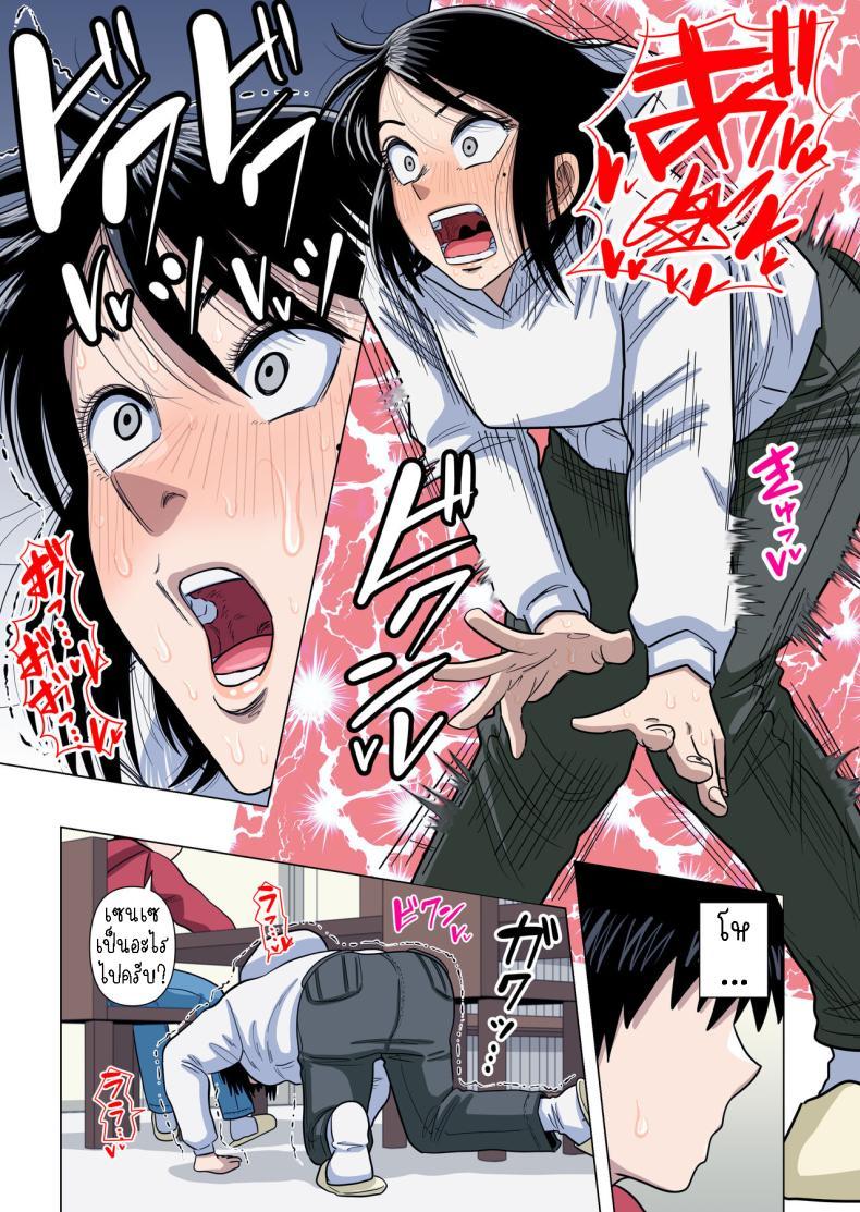 Doujin-Lc- อ่าน โดจิน มังฮวา เกาหลี ญี่ปุ่น จีน แปลไทย เด็กประถมผู้มีพลังพิเศษ [Gin Eiji] Shougakkou no Tannin no Sensei ni Saimin toka Jikan Teishi toka Toumei Ningen toka Iroiro Using Abilities like Hypnosis, Invisibility _ Time Stop on my Elementary School Homeroom T ตอนที่ 1 2 3 4 5 6 7 8 9 10 11 12 13 14 ฟรี ไม่มีโฆษณา อ่าน โดจิน Manhwa เกาหลี ญี่ปุ่น จีน เรามีครบ คัดมาให้เน้นๆ โดจิน 18+ รับประกันความฟินโดย  Doujin Lc