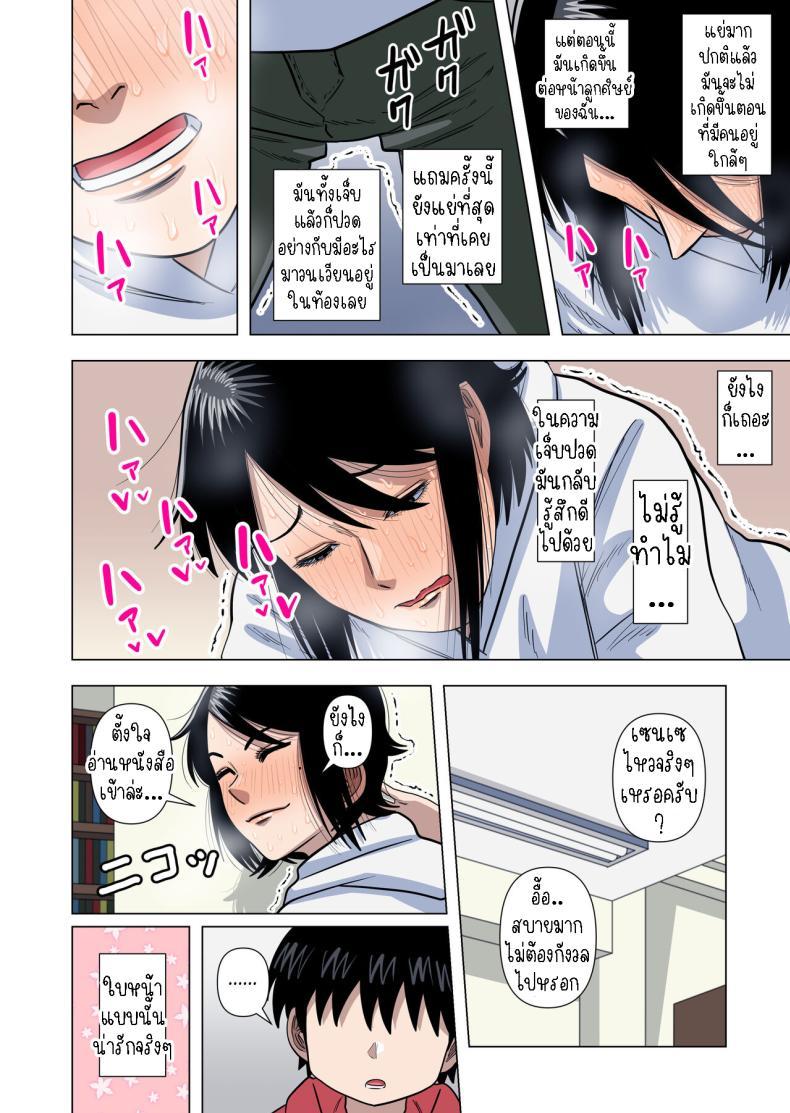 Doujin-Lc- อ่าน โดจิน มังฮวา เกาหลี ญี่ปุ่น จีน แปลไทย เด็กประถมผู้มีพลังพิเศษ [Gin Eiji] Shougakkou no Tannin no Sensei ni Saimin toka Jikan Teishi toka Toumei Ningen toka Iroiro Using Abilities like Hypnosis, Invisibility _ Time Stop on my Elementary School Homeroom T ตอนที่ 1 2 3 4 5 6 7 8 9 10 11 12 13 14 ฟรี ไม่มีโฆษณา อ่าน โดจิน Manhwa เกาหลี ญี่ปุ่น จีน เรามีครบ คัดมาให้เน้นๆ โดจิน 18+ รับประกันความฟินโดย  Doujin Lc
