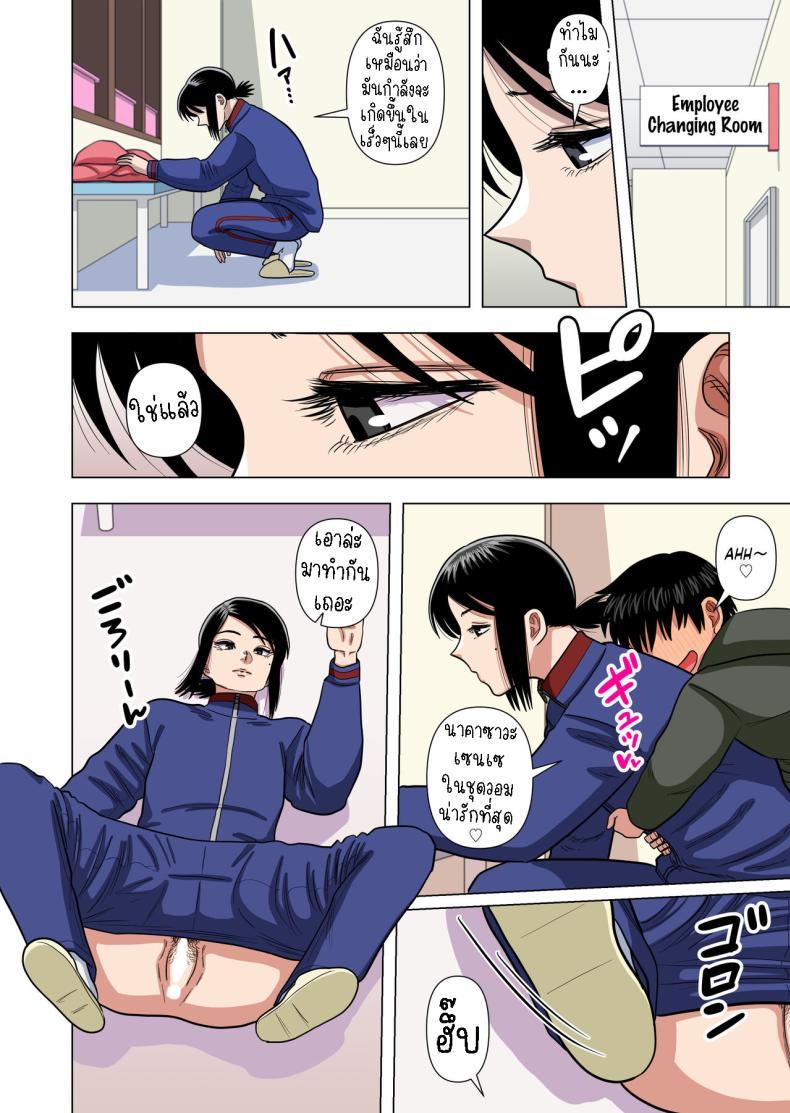 Doujin-Lc- อ่าน โดจิน มังฮวา เกาหลี ญี่ปุ่น จีน แปลไทย เด็กประถมผู้มีพลังพิเศษ [Gin Eiji] Shougakkou no Tannin no Sensei ni Saimin toka Jikan Teishi toka Toumei Ningen toka Iroiro Using Abilities like Hypnosis, Invisibility _ Time Stop on my Elementary School Homeroom T ตอนที่ 1 2 3 4 5 6 7 8 9 10 11 12 13 14 ฟรี ไม่มีโฆษณา อ่าน โดจิน Manhwa เกาหลี ญี่ปุ่น จีน เรามีครบ คัดมาให้เน้นๆ โดจิน 18+ รับประกันความฟินโดย  Doujin Lc