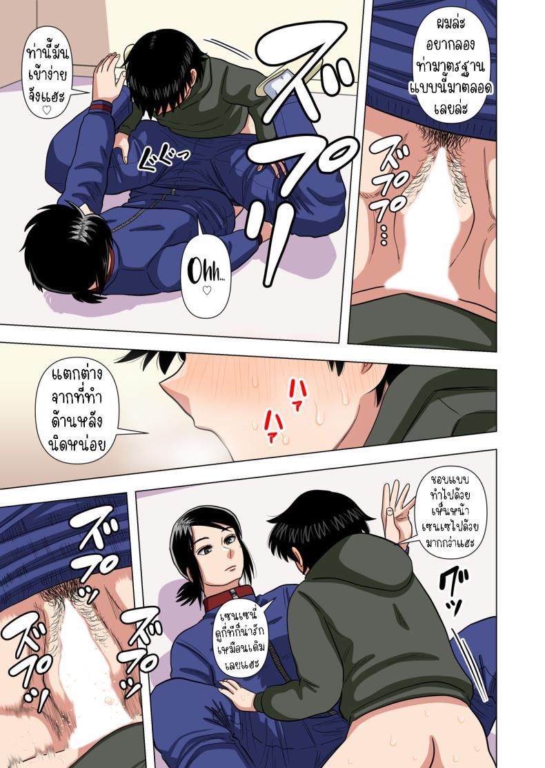 Doujin-Lc- อ่าน โดจิน มังฮวา เกาหลี ญี่ปุ่น จีน แปลไทย เด็กประถมผู้มีพลังพิเศษ [Gin Eiji] Shougakkou no Tannin no Sensei ni Saimin toka Jikan Teishi toka Toumei Ningen toka Iroiro Using Abilities like Hypnosis, Invisibility _ Time Stop on my Elementary School Homeroom T ตอนที่ 1 2 3 4 5 6 7 8 9 10 11 12 13 14 ฟรี ไม่มีโฆษณา อ่าน โดจิน Manhwa เกาหลี ญี่ปุ่น จีน เรามีครบ คัดมาให้เน้นๆ โดจิน 18+ รับประกันความฟินโดย  Doujin Lc