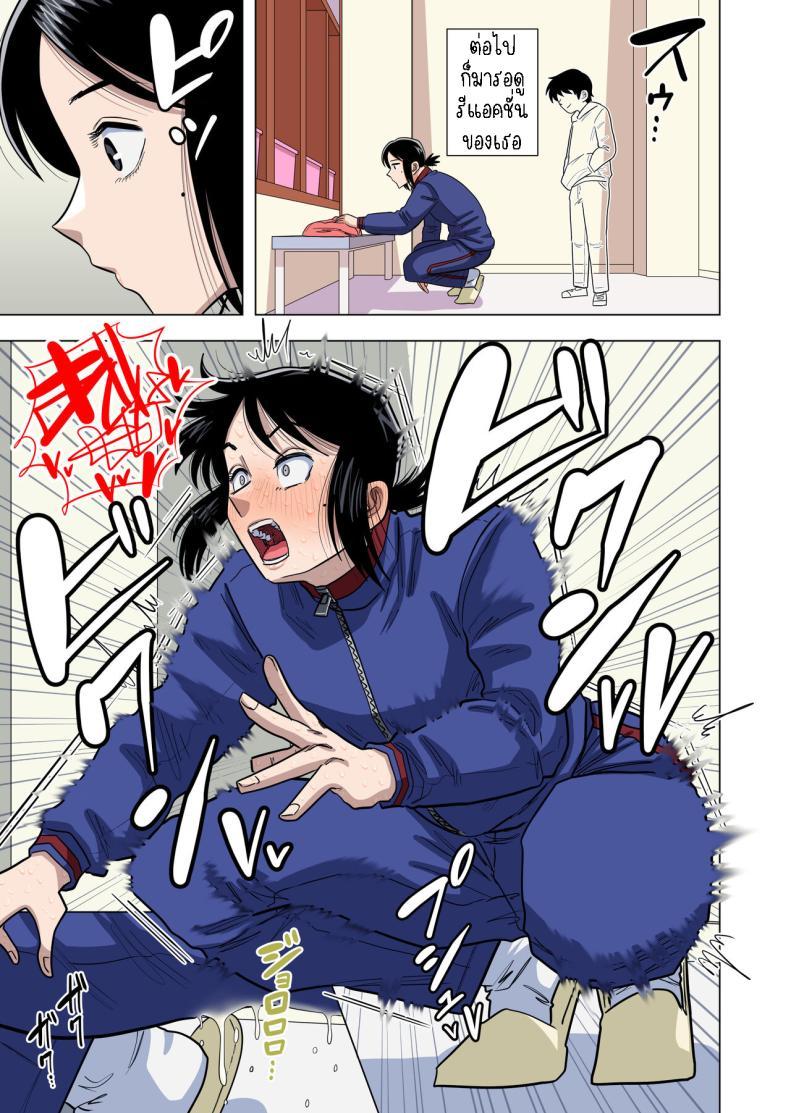 Doujin-Lc- อ่าน โดจิน มังฮวา เกาหลี ญี่ปุ่น จีน แปลไทย เด็กประถมผู้มีพลังพิเศษ [Gin Eiji] Shougakkou no Tannin no Sensei ni Saimin toka Jikan Teishi toka Toumei Ningen toka Iroiro Using Abilities like Hypnosis, Invisibility _ Time Stop on my Elementary School Homeroom T ตอนที่ 1 2 3 4 5 6 7 8 9 10 11 12 13 14 ฟรี ไม่มีโฆษณา อ่าน โดจิน Manhwa เกาหลี ญี่ปุ่น จีน เรามีครบ คัดมาให้เน้นๆ โดจิน 18+ รับประกันความฟินโดย  Doujin Lc