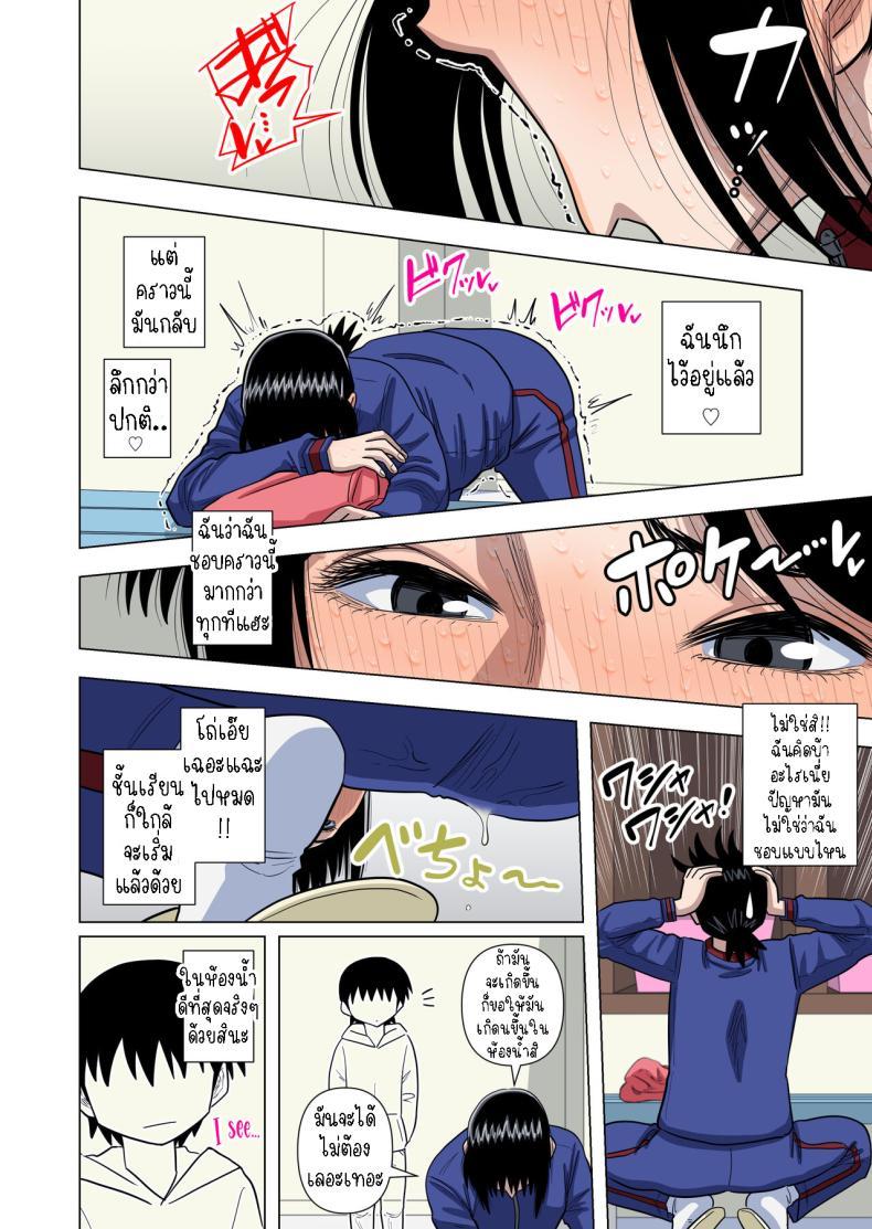 Doujin-Lc- อ่าน โดจิน มังฮวา เกาหลี ญี่ปุ่น จีน แปลไทย เด็กประถมผู้มีพลังพิเศษ [Gin Eiji] Shougakkou no Tannin no Sensei ni Saimin toka Jikan Teishi toka Toumei Ningen toka Iroiro Using Abilities like Hypnosis, Invisibility _ Time Stop on my Elementary School Homeroom T ตอนที่ 1 2 3 4 5 6 7 8 9 10 11 12 13 14 ฟรี ไม่มีโฆษณา อ่าน โดจิน Manhwa เกาหลี ญี่ปุ่น จีน เรามีครบ คัดมาให้เน้นๆ โดจิน 18+ รับประกันความฟินโดย  Doujin Lc