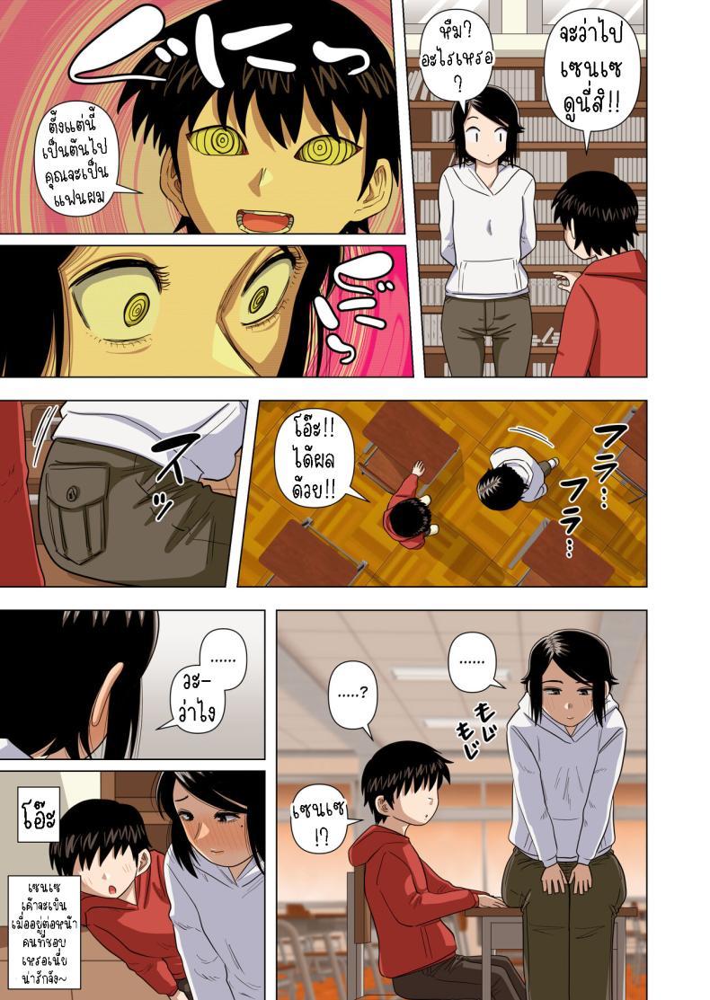 Doujin-Lc- อ่าน โดจิน มังฮวา เกาหลี ญี่ปุ่น จีน แปลไทย เด็กประถมผู้มีพลังพิเศษ [Gin Eiji] Shougakkou no Tannin no Sensei ni Saimin toka Jikan Teishi toka Toumei Ningen toka Iroiro Using Abilities like Hypnosis, Invisibility _ Time Stop on my Elementary School Homeroom T ตอนที่ 1 2 3 4 5 6 7 8 9 10 11 12 13 14 ฟรี ไม่มีโฆษณา อ่าน โดจิน Manhwa เกาหลี ญี่ปุ่น จีน เรามีครบ คัดมาให้เน้นๆ โดจิน 18+ รับประกันความฟินโดย  Doujin Lc