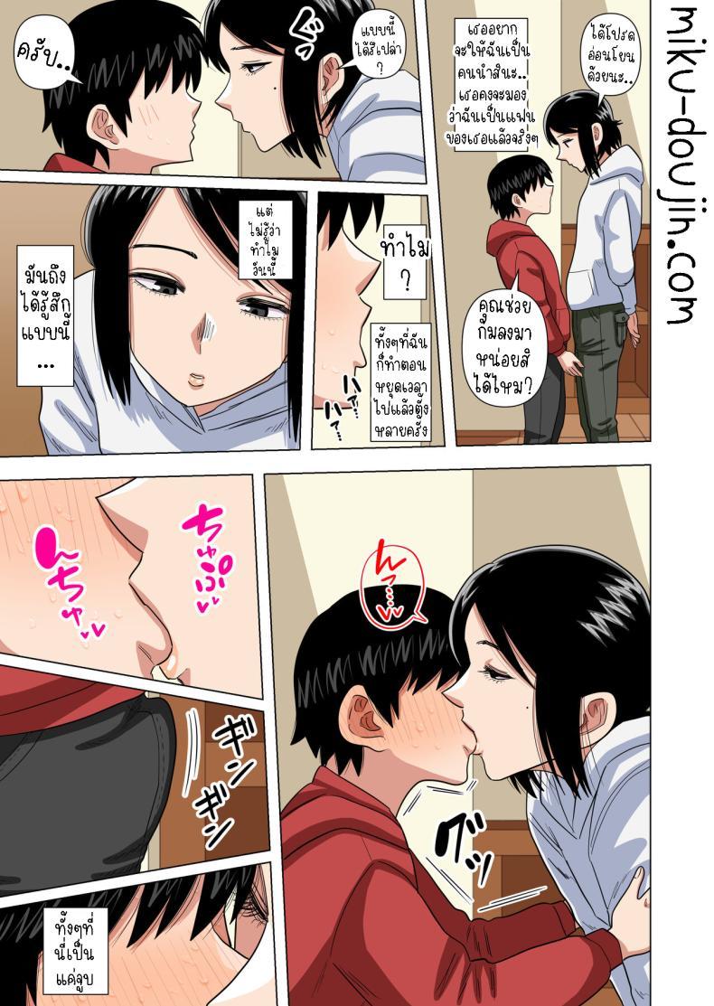 Doujin-Lc- อ่าน โดจิน มังฮวา เกาหลี ญี่ปุ่น จีน แปลไทย เด็กประถมผู้มีพลังพิเศษ [Gin Eiji] Shougakkou no Tannin no Sensei ni Saimin toka Jikan Teishi toka Toumei Ningen toka Iroiro Using Abilities like Hypnosis, Invisibility _ Time Stop on my Elementary School Homeroom T ตอนที่ 1 2 3 4 5 6 7 8 9 10 11 12 13 14 ฟรี ไม่มีโฆษณา อ่าน โดจิน Manhwa เกาหลี ญี่ปุ่น จีน เรามีครบ คัดมาให้เน้นๆ โดจิน 18+ รับประกันความฟินโดย  Doujin Lc
