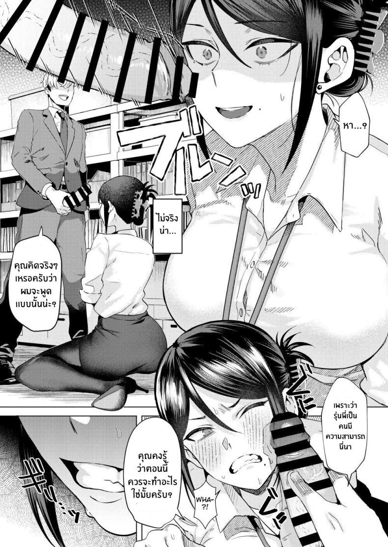 Doujin-Lc- อ่าน โดจิน มังฮวา เกาหลี ญี่ปุ่น จีน แปลไทย ความลับของรุ่นพี่คนนี้ [Gagaga Honpo (Gar)] What If Your Subordinate Knows Your Secret ตอนที่ 1 2 3 4 5 6 7 8 9 10 11 12 13 14 ฟรี ไม่มีโฆษณา อ่าน โดจิน Manhwa เกาหลี ญี่ปุ่น จีน เรามีครบ คัดมาให้เน้นๆ โดจิน 18+ รับประกันความฟินโดย  Doujin Lc