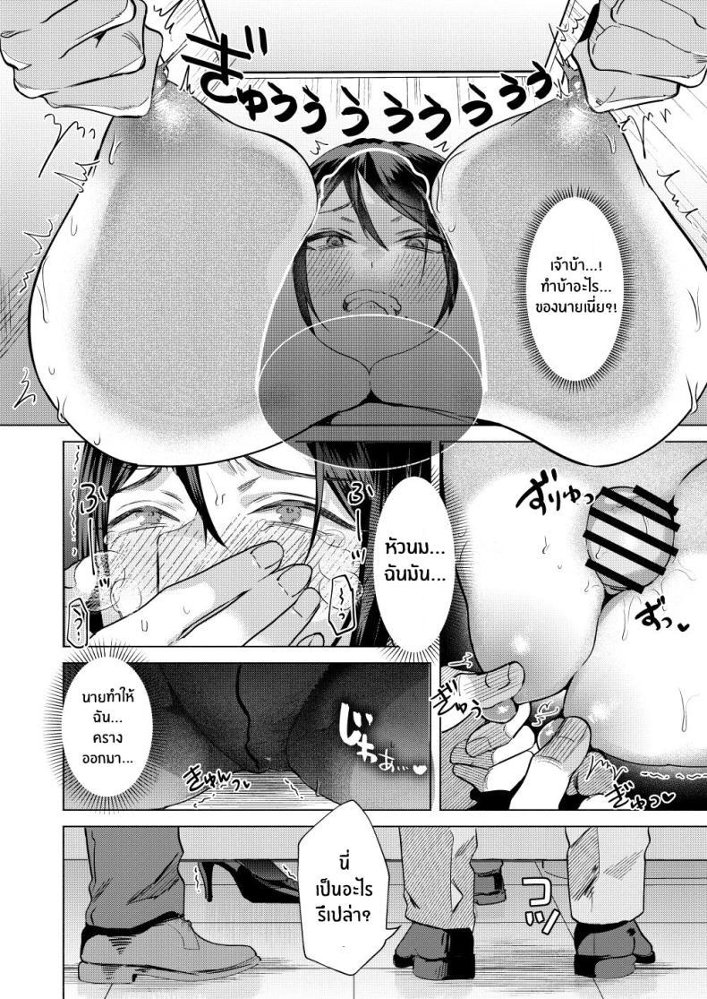 Doujin-Lc- อ่าน โดจิน มังฮวา เกาหลี ญี่ปุ่น จีน แปลไทย ความลับของรุ่นพี่คนนี้ [Gagaga Honpo (Gar)] What If Your Subordinate Knows Your Secret ตอนที่ 1 2 3 4 5 6 7 8 9 10 11 12 13 14 ฟรี ไม่มีโฆษณา อ่าน โดจิน Manhwa เกาหลี ญี่ปุ่น จีน เรามีครบ คัดมาให้เน้นๆ โดจิน 18+ รับประกันความฟินโดย  Doujin Lc