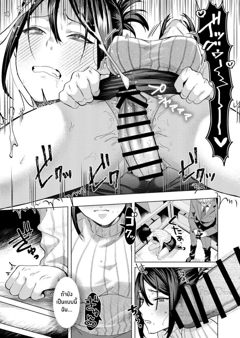 Doujin-Lc- อ่าน โดจิน มังฮวา เกาหลี ญี่ปุ่น จีน แปลไทย ความลับของรุ่นพี่คนนี้ [Gagaga Honpo (Gar)] What If Your Subordinate Knows Your Secret ตอนที่ 1 2 3 4 5 6 7 8 9 10 11 12 13 14 ฟรี ไม่มีโฆษณา อ่าน โดจิน Manhwa เกาหลี ญี่ปุ่น จีน เรามีครบ คัดมาให้เน้นๆ โดจิน 18+ รับประกันความฟินโดย  Doujin Lc