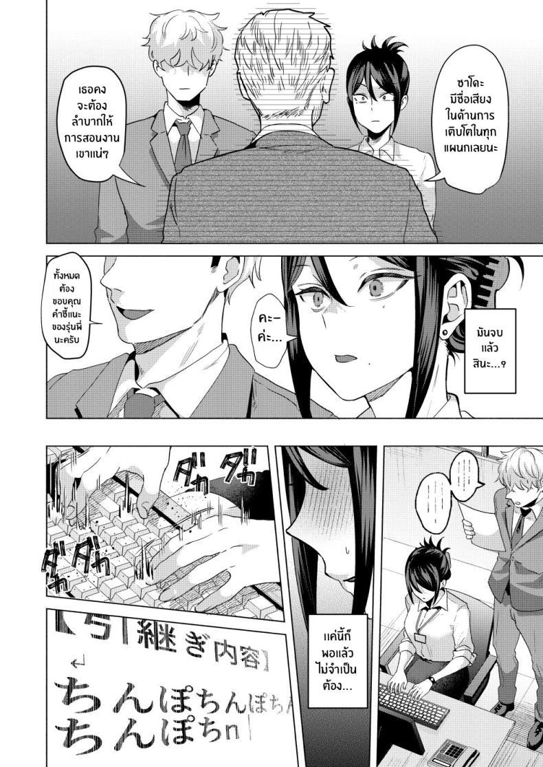 Doujin-Lc- อ่าน โดจิน มังฮวา เกาหลี ญี่ปุ่น จีน แปลไทย ความลับของรุ่นพี่คนนี้ [Gagaga Honpo (Gar)] What If Your Subordinate Knows Your Secret ตอนที่ 1 2 3 4 5 6 7 8 9 10 11 12 13 14 ฟรี ไม่มีโฆษณา อ่าน โดจิน Manhwa เกาหลี ญี่ปุ่น จีน เรามีครบ คัดมาให้เน้นๆ โดจิน 18+ รับประกันความฟินโดย  Doujin Lc
