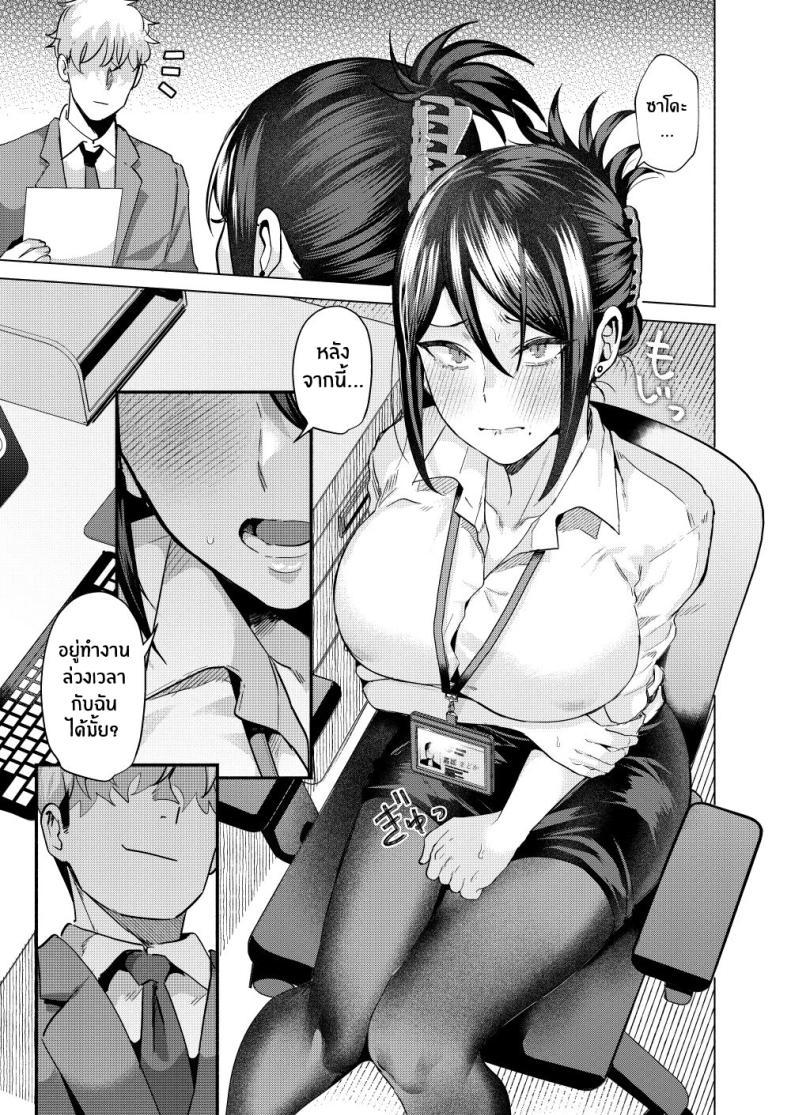 Doujin-Lc- อ่าน โดจิน มังฮวา เกาหลี ญี่ปุ่น จีน แปลไทย ความลับของรุ่นพี่คนนี้ [Gagaga Honpo (Gar)] What If Your Subordinate Knows Your Secret ตอนที่ 1 2 3 4 5 6 7 8 9 10 11 12 13 14 ฟรี ไม่มีโฆษณา อ่าน โดจิน Manhwa เกาหลี ญี่ปุ่น จีน เรามีครบ คัดมาให้เน้นๆ โดจิน 18+ รับประกันความฟินโดย  Doujin Lc