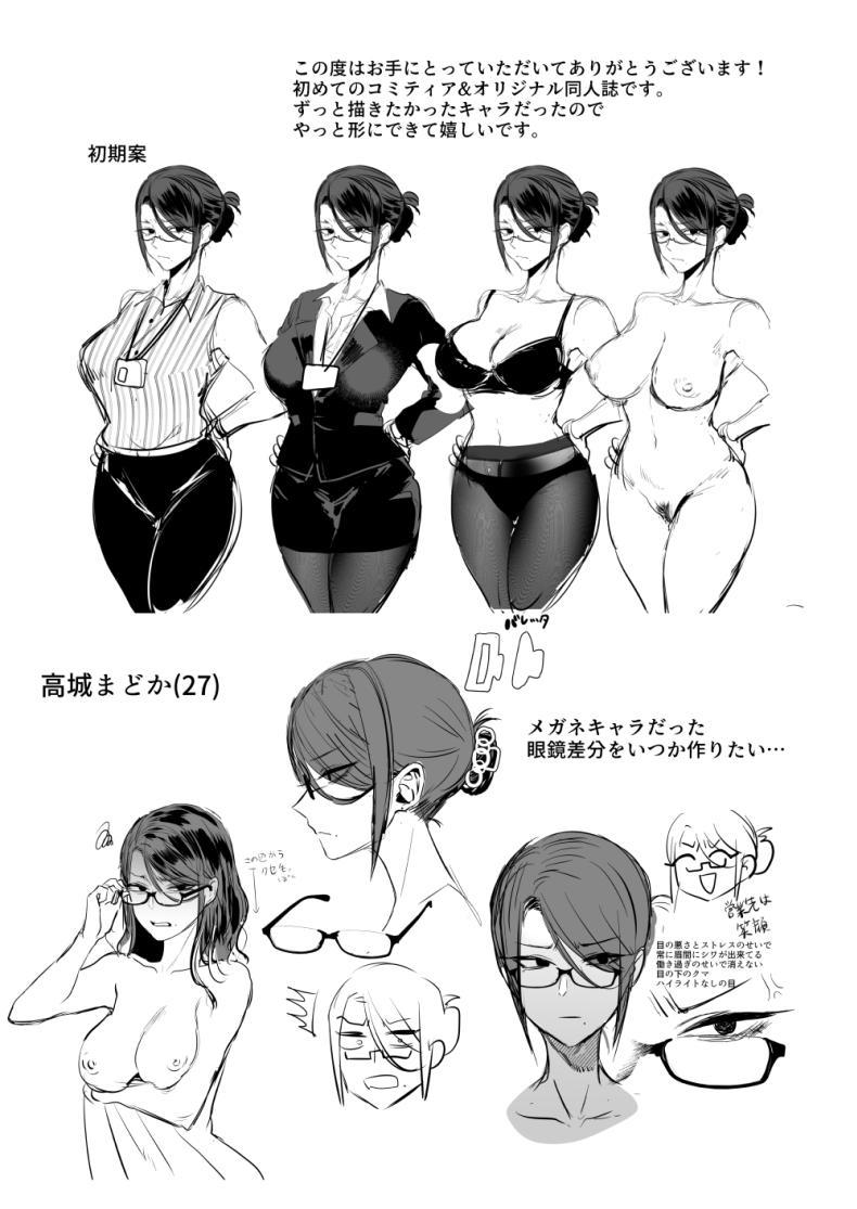 Doujin-Lc- อ่าน โดจิน มังฮวา เกาหลี ญี่ปุ่น จีน แปลไทย ความลับของรุ่นพี่คนนี้ [Gagaga Honpo (Gar)] What If Your Subordinate Knows Your Secret ตอนที่ 1 2 3 4 5 6 7 8 9 10 11 12 13 14 ฟรี ไม่มีโฆษณา อ่าน โดจิน Manhwa เกาหลี ญี่ปุ่น จีน เรามีครบ คัดมาให้เน้นๆ โดจิน 18+ รับประกันความฟินโดย  Doujin Lc