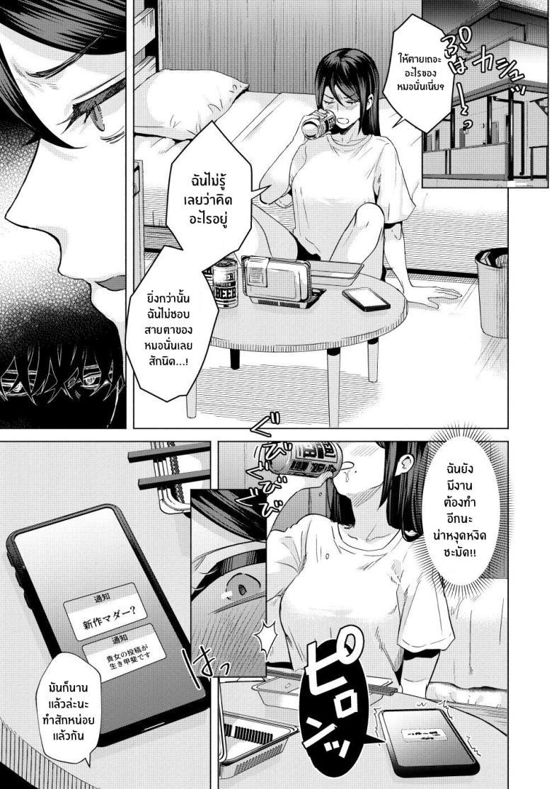 Doujin-Lc- อ่าน โดจิน มังฮวา เกาหลี ญี่ปุ่น จีน แปลไทย ความลับของรุ่นพี่คนนี้ [Gagaga Honpo (Gar)] What If Your Subordinate Knows Your Secret ตอนที่ 1 2 3 4 5 6 7 8 9 10 11 12 13 14 ฟรี ไม่มีโฆษณา อ่าน โดจิน Manhwa เกาหลี ญี่ปุ่น จีน เรามีครบ คัดมาให้เน้นๆ โดจิน 18+ รับประกันความฟินโดย  Doujin Lc