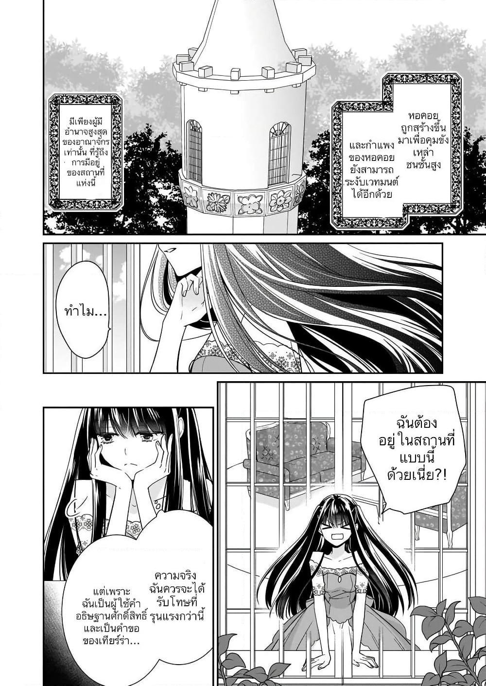 Manga-lc-com อ่านมังงะ อ่านการ์ตูน ออนไลน์ ฟรี Akuyaku Reijou wa Ringoku no Oitaishi ni Dekiai Sareru ตอนที่ 1 2 3 4 5 6 7 8 9 10 11 12 13 14 ฟรี ไม่มีโฆษณา Manga-lc - อ่าน มังงะ อ่าน การ์ตูน ออนไลน์ อ่านมังงะ ฟรี