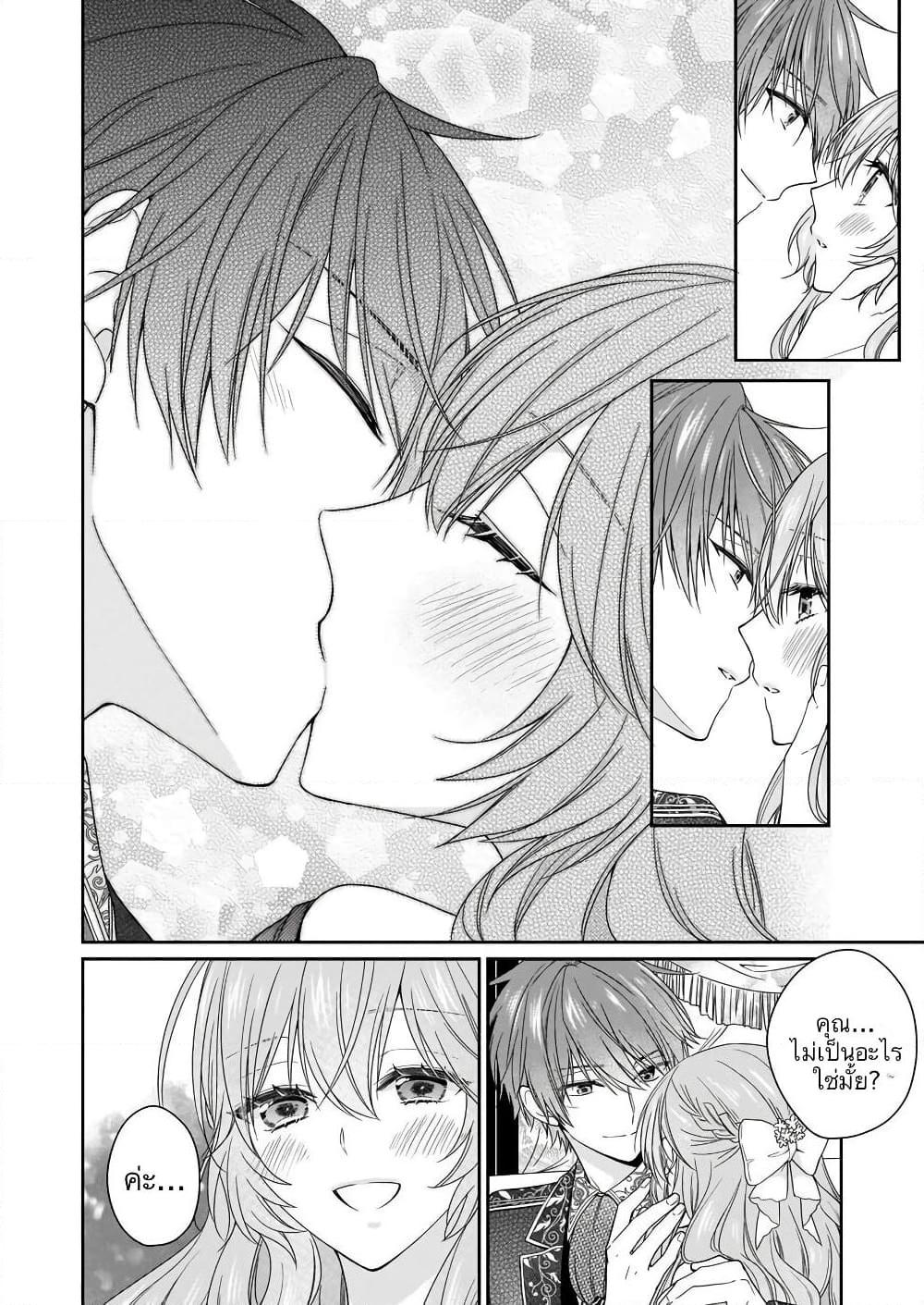 Manga-lc-com อ่านมังงะ อ่านการ์ตูน ออนไลน์ ฟรี Akuyaku Reijou wa Ringoku no Oitaishi ni Dekiai Sareru ตอนที่ 1 2 3 4 5 6 7 8 9 10 11 12 13 14 ฟรี ไม่มีโฆษณา Manga-lc - อ่าน มังงะ อ่าน การ์ตูน ออนไลน์ อ่านมังงะ ฟรี