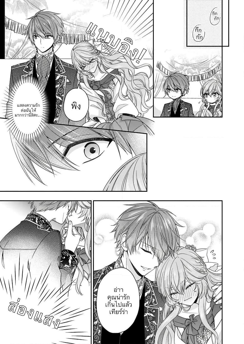 Manga-lc-com อ่านมังงะ อ่านการ์ตูน ออนไลน์ ฟรี Akuyaku Reijou wa Ringoku no Oitaishi ni Dekiai Sareru ตอนที่ 1 2 3 4 5 6 7 8 9 10 11 12 13 14 ฟรี ไม่มีโฆษณา Manga-lc - อ่าน มังงะ อ่าน การ์ตูน ออนไลน์ อ่านมังงะ ฟรี
