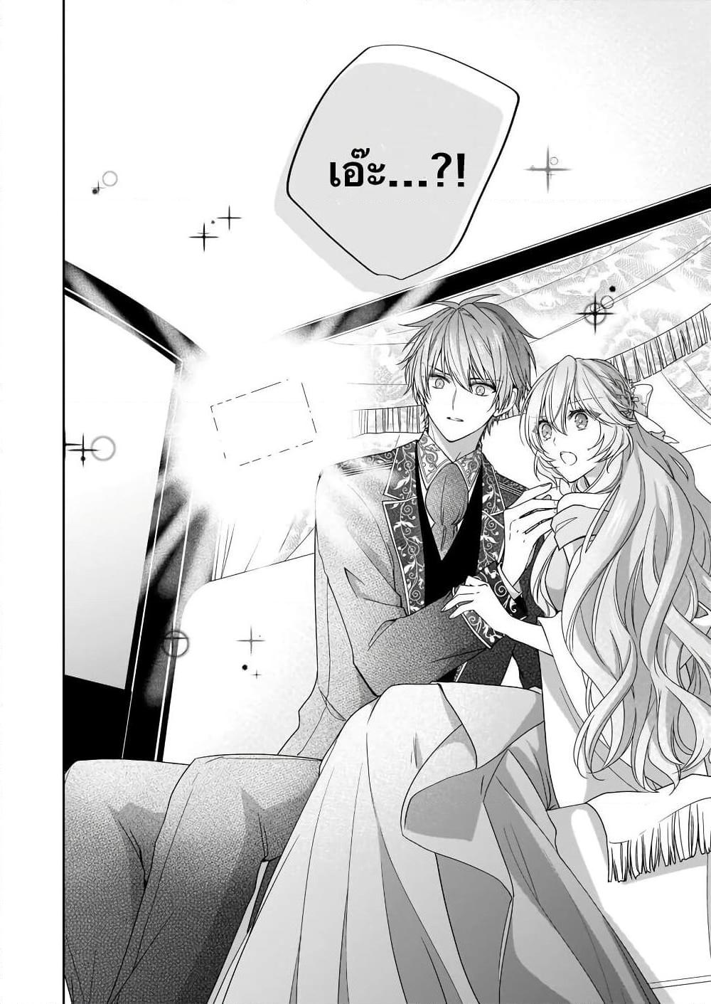 Manga-lc-com อ่านมังงะ อ่านการ์ตูน ออนไลน์ ฟรี Akuyaku Reijou wa Ringoku no Oitaishi ni Dekiai Sareru ตอนที่ 1 2 3 4 5 6 7 8 9 10 11 12 13 14 ฟรี ไม่มีโฆษณา Manga-lc - อ่าน มังงะ อ่าน การ์ตูน ออนไลน์ อ่านมังงะ ฟรี