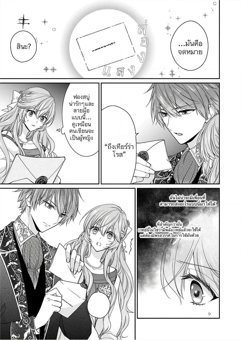 Manga-lc-com อ่านมังงะ อ่านการ์ตูน ออนไลน์ ฟรี Akuyaku Reijou wa Ringoku no Oitaishi ni Dekiai Sareru ตอนที่ 1 2 3 4 5 6 7 8 9 10 11 12 13 14 ฟรี ไม่มีโฆษณา Manga-lc - อ่าน มังงะ อ่าน การ์ตูน ออนไลน์ อ่านมังงะ ฟรี