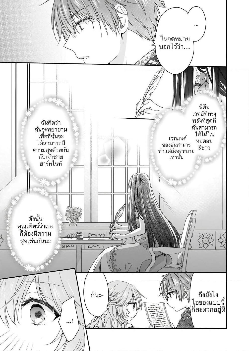 Manga-lc-com อ่านมังงะ อ่านการ์ตูน ออนไลน์ ฟรี Akuyaku Reijou wa Ringoku no Oitaishi ni Dekiai Sareru ตอนที่ 1 2 3 4 5 6 7 8 9 10 11 12 13 14 ฟรี ไม่มีโฆษณา Manga-lc - อ่าน มังงะ อ่าน การ์ตูน ออนไลน์ อ่านมังงะ ฟรี