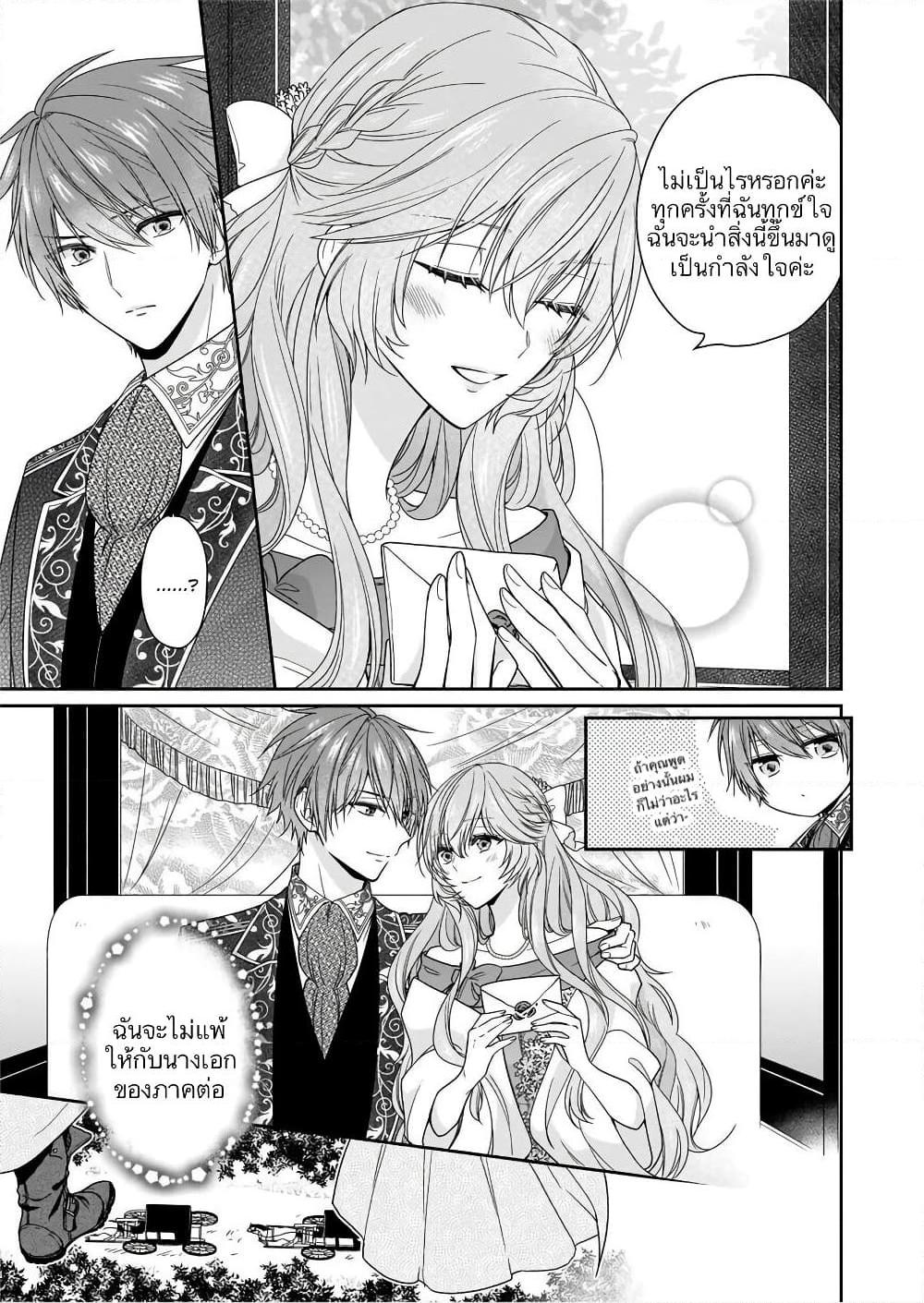 Manga-lc-com อ่านมังงะ อ่านการ์ตูน ออนไลน์ ฟรี Akuyaku Reijou wa Ringoku no Oitaishi ni Dekiai Sareru ตอนที่ 1 2 3 4 5 6 7 8 9 10 11 12 13 14 ฟรี ไม่มีโฆษณา Manga-lc - อ่าน มังงะ อ่าน การ์ตูน ออนไลน์ อ่านมังงะ ฟรี