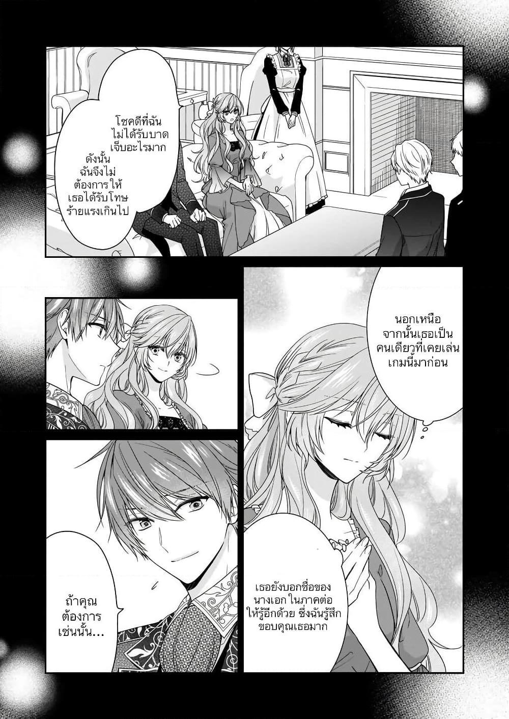 Manga-lc-com อ่านมังงะ อ่านการ์ตูน ออนไลน์ ฟรี Akuyaku Reijou wa Ringoku no Oitaishi ni Dekiai Sareru ตอนที่ 1 2 3 4 5 6 7 8 9 10 11 12 13 14 ฟรี ไม่มีโฆษณา Manga-lc - อ่าน มังงะ อ่าน การ์ตูน ออนไลน์ อ่านมังงะ ฟรี