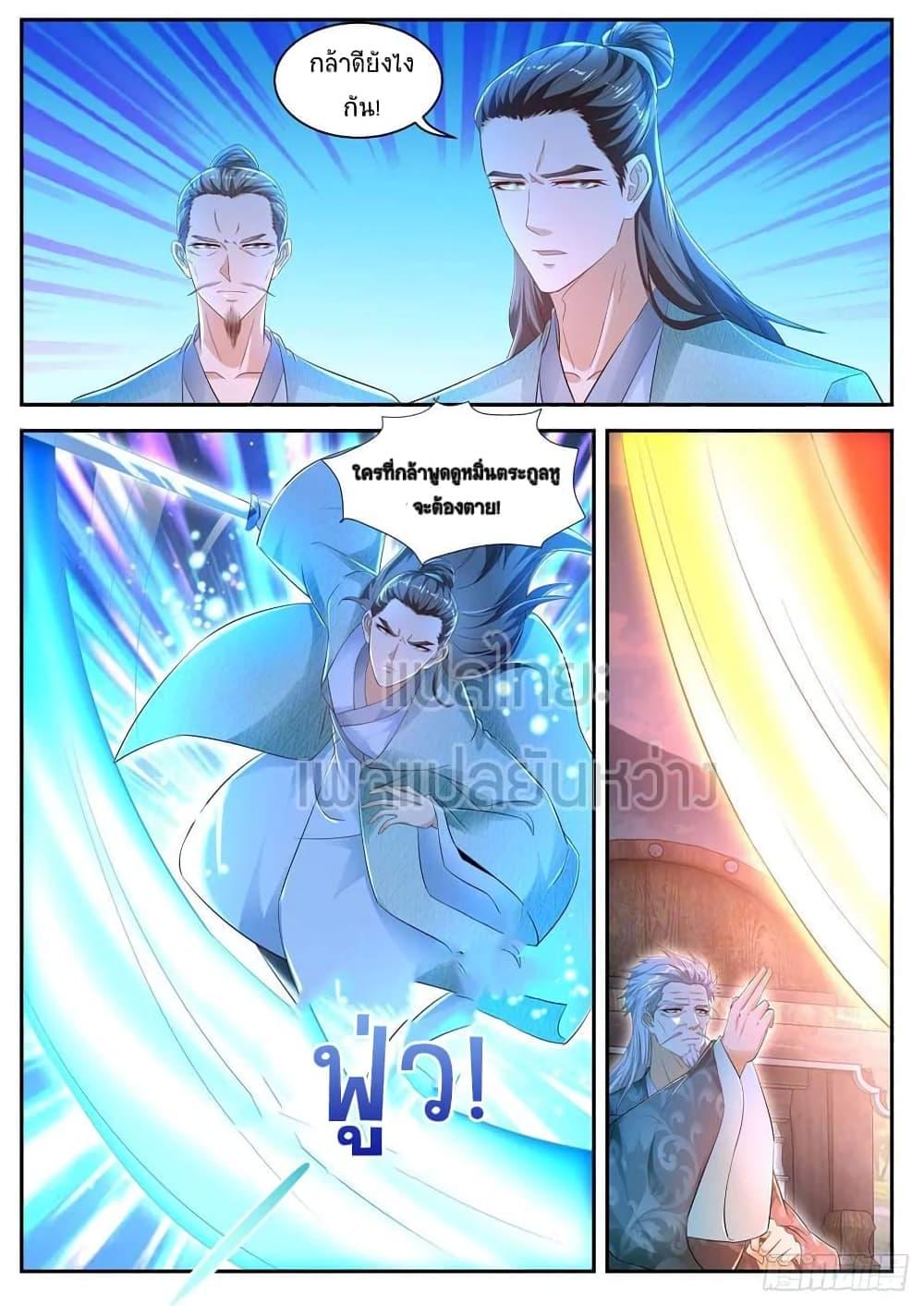 Manga-lc-com อ่านมังงะ อ่านการ์ตูน ออนไลน์ ฟรี Rebirth Of the Urban Immortal Cultivator ตอนที่ 1 2 3 4 5 6 7 8 9 10 11 12 13 14 ฟรี ไม่มีโฆษณา Manga-lc - อ่าน มังงะ อ่าน การ์ตูน ออนไลน์ อ่านมังงะ ฟรี