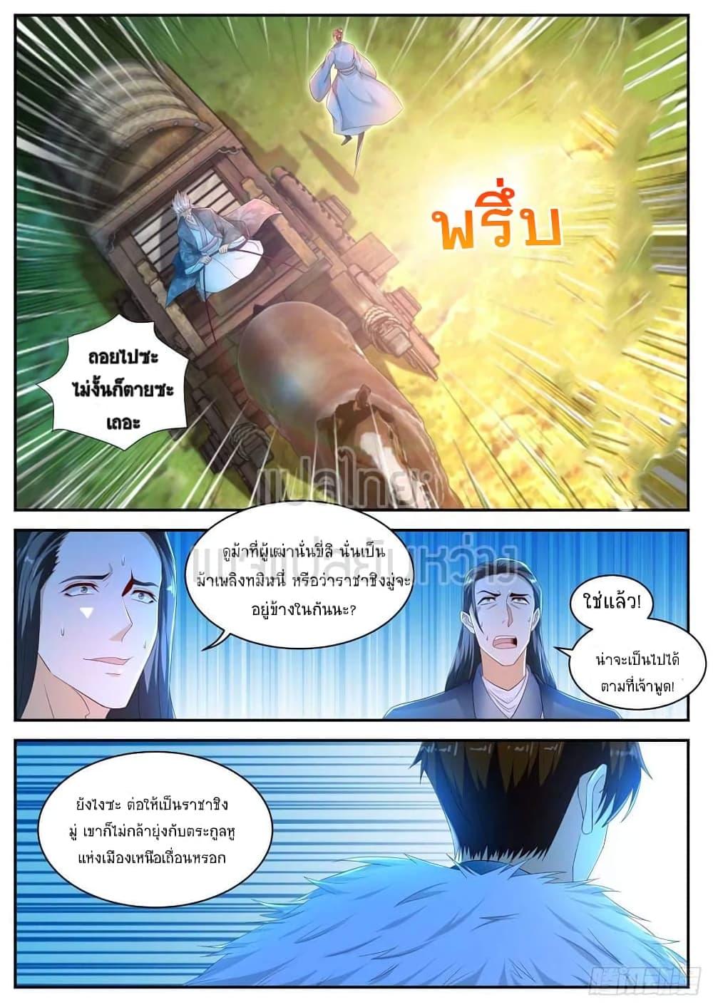 Manga-lc-com อ่านมังงะ อ่านการ์ตูน ออนไลน์ ฟรี Rebirth Of the Urban Immortal Cultivator ตอนที่ 1 2 3 4 5 6 7 8 9 10 11 12 13 14 ฟรี ไม่มีโฆษณา Manga-lc - อ่าน มังงะ อ่าน การ์ตูน ออนไลน์ อ่านมังงะ ฟรี