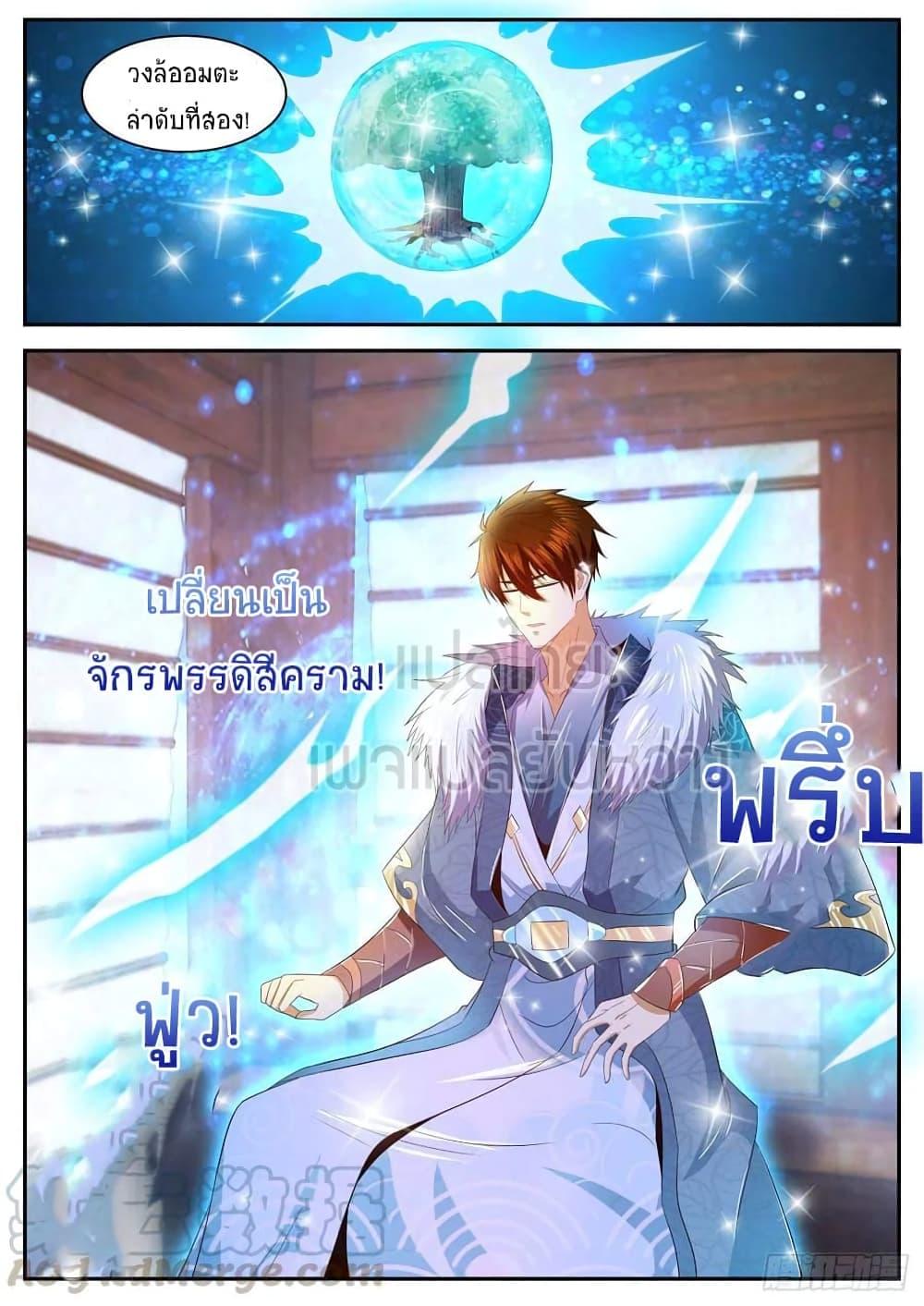 Manga-lc-com อ่านมังงะ อ่านการ์ตูน ออนไลน์ ฟรี Rebirth Of the Urban Immortal Cultivator ตอนที่ 1 2 3 4 5 6 7 8 9 10 11 12 13 14 ฟรี ไม่มีโฆษณา Manga-lc - อ่าน มังงะ อ่าน การ์ตูน ออนไลน์ อ่านมังงะ ฟรี