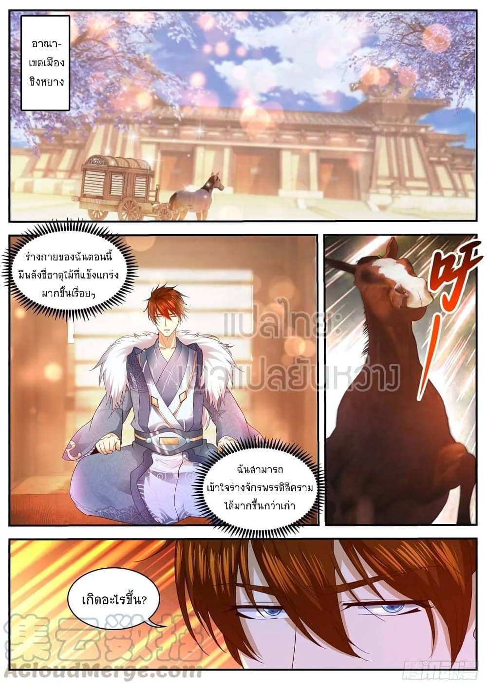 Manga-lc-com อ่านมังงะ อ่านการ์ตูน ออนไลน์ ฟรี Rebirth Of the Urban Immortal Cultivator ตอนที่ 1 2 3 4 5 6 7 8 9 10 11 12 13 14 ฟรี ไม่มีโฆษณา Manga-lc - อ่าน มังงะ อ่าน การ์ตูน ออนไลน์ อ่านมังงะ ฟรี