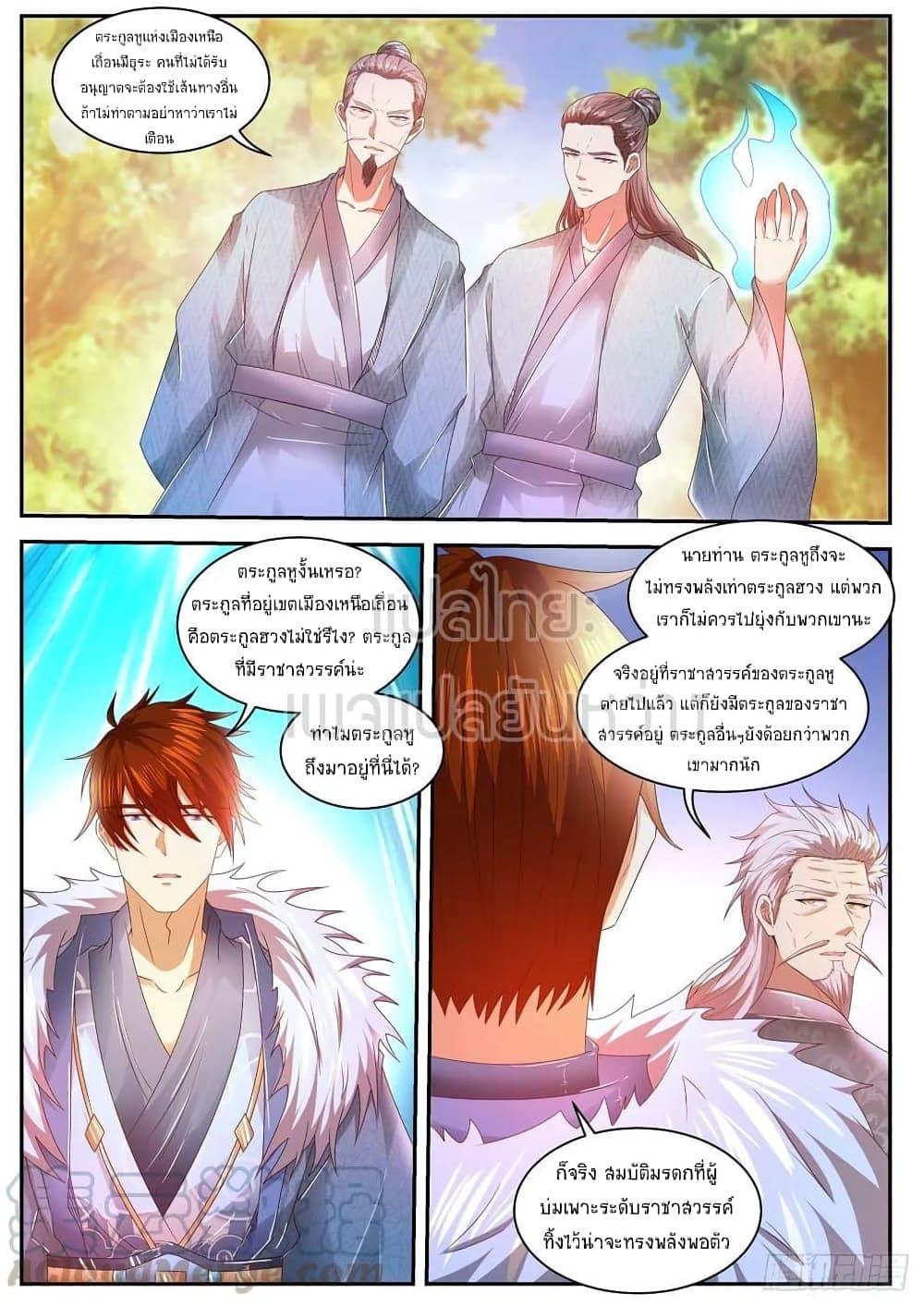 Manga-lc-com อ่านมังงะ อ่านการ์ตูน ออนไลน์ ฟรี Rebirth Of the Urban Immortal Cultivator ตอนที่ 1 2 3 4 5 6 7 8 9 10 11 12 13 14 ฟรี ไม่มีโฆษณา Manga-lc - อ่าน มังงะ อ่าน การ์ตูน ออนไลน์ อ่านมังงะ ฟรี