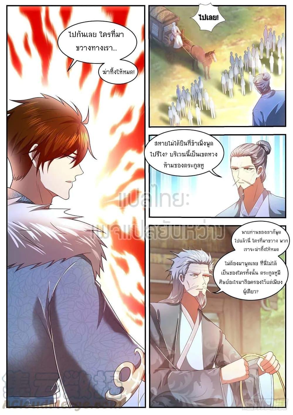 Manga-lc-com อ่านมังงะ อ่านการ์ตูน ออนไลน์ ฟรี Rebirth Of the Urban Immortal Cultivator ตอนที่ 1 2 3 4 5 6 7 8 9 10 11 12 13 14 ฟรี ไม่มีโฆษณา Manga-lc - อ่าน มังงะ อ่าน การ์ตูน ออนไลน์ อ่านมังงะ ฟรี