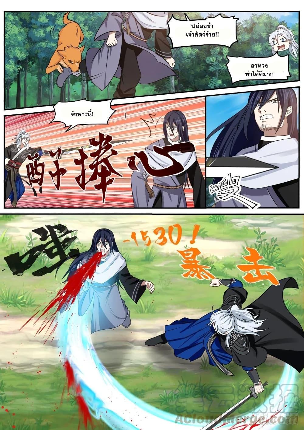 Manga-lc-com อ่านมังงะ อ่านการ์ตูน ออนไลน์ ฟรี EXP Absorption System ตอนที่ 1 2 3 4 5 6 7 8 9 10 11 12 13 14 ฟรี ไม่มีโฆษณา Manga-lc - อ่าน มังงะ อ่าน การ์ตูน ออนไลน์ อ่านมังงะ ฟรี