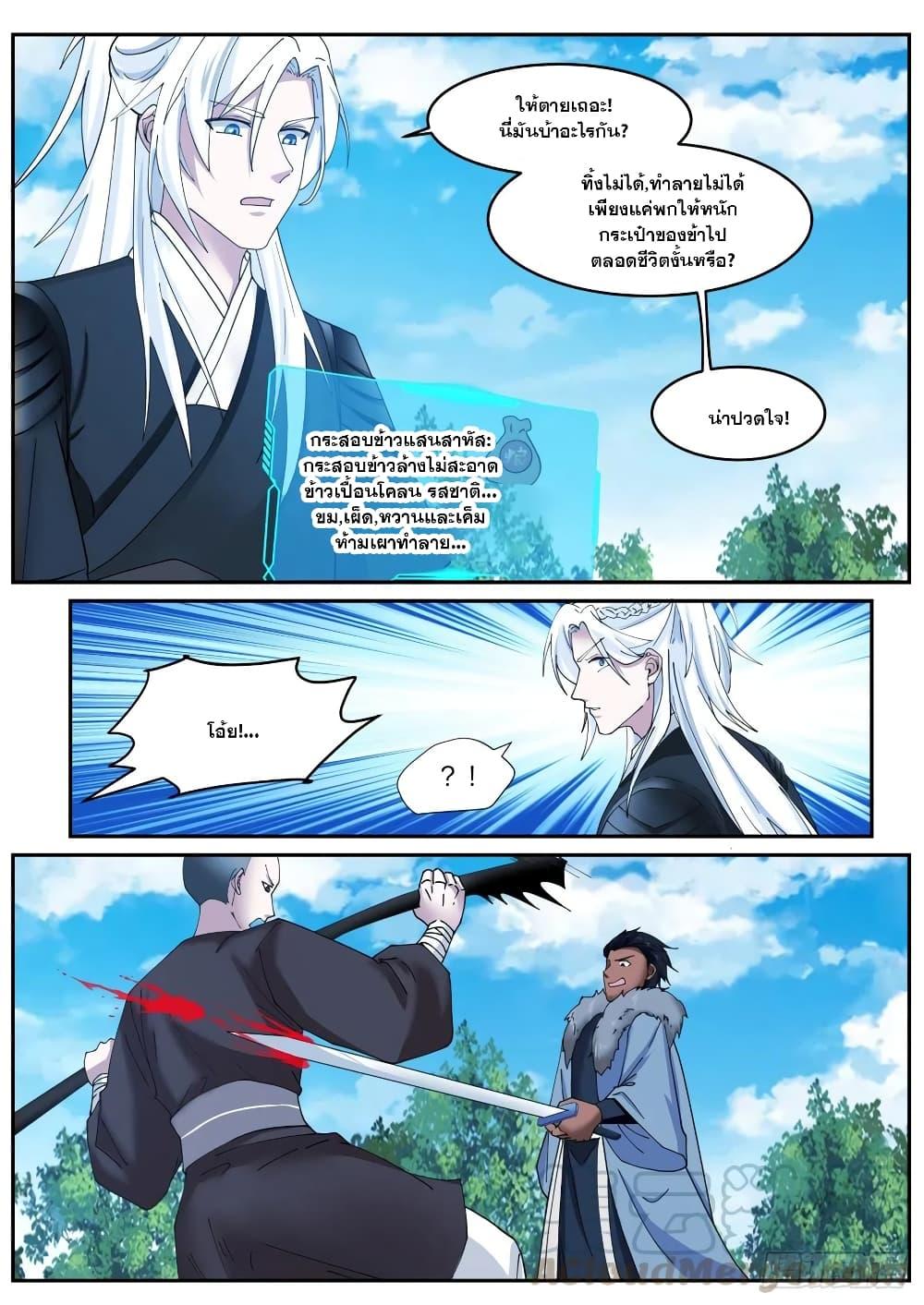 Manga-lc-com อ่านมังงะ อ่านการ์ตูน ออนไลน์ ฟรี EXP Absorption System ตอนที่ 1 2 3 4 5 6 7 8 9 10 11 12 13 14 ฟรี ไม่มีโฆษณา Manga-lc - อ่าน มังงะ อ่าน การ์ตูน ออนไลน์ อ่านมังงะ ฟรี