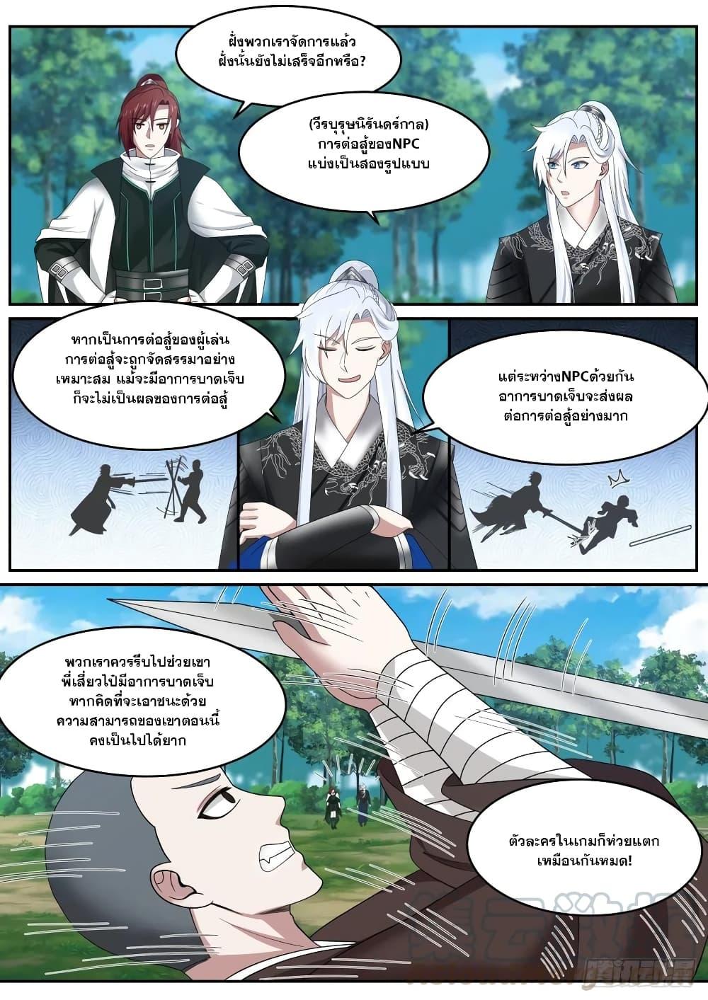 Manga-lc-com อ่านมังงะ อ่านการ์ตูน ออนไลน์ ฟรี EXP Absorption System ตอนที่ 1 2 3 4 5 6 7 8 9 10 11 12 13 14 ฟรี ไม่มีโฆษณา Manga-lc - อ่าน มังงะ อ่าน การ์ตูน ออนไลน์ อ่านมังงะ ฟรี