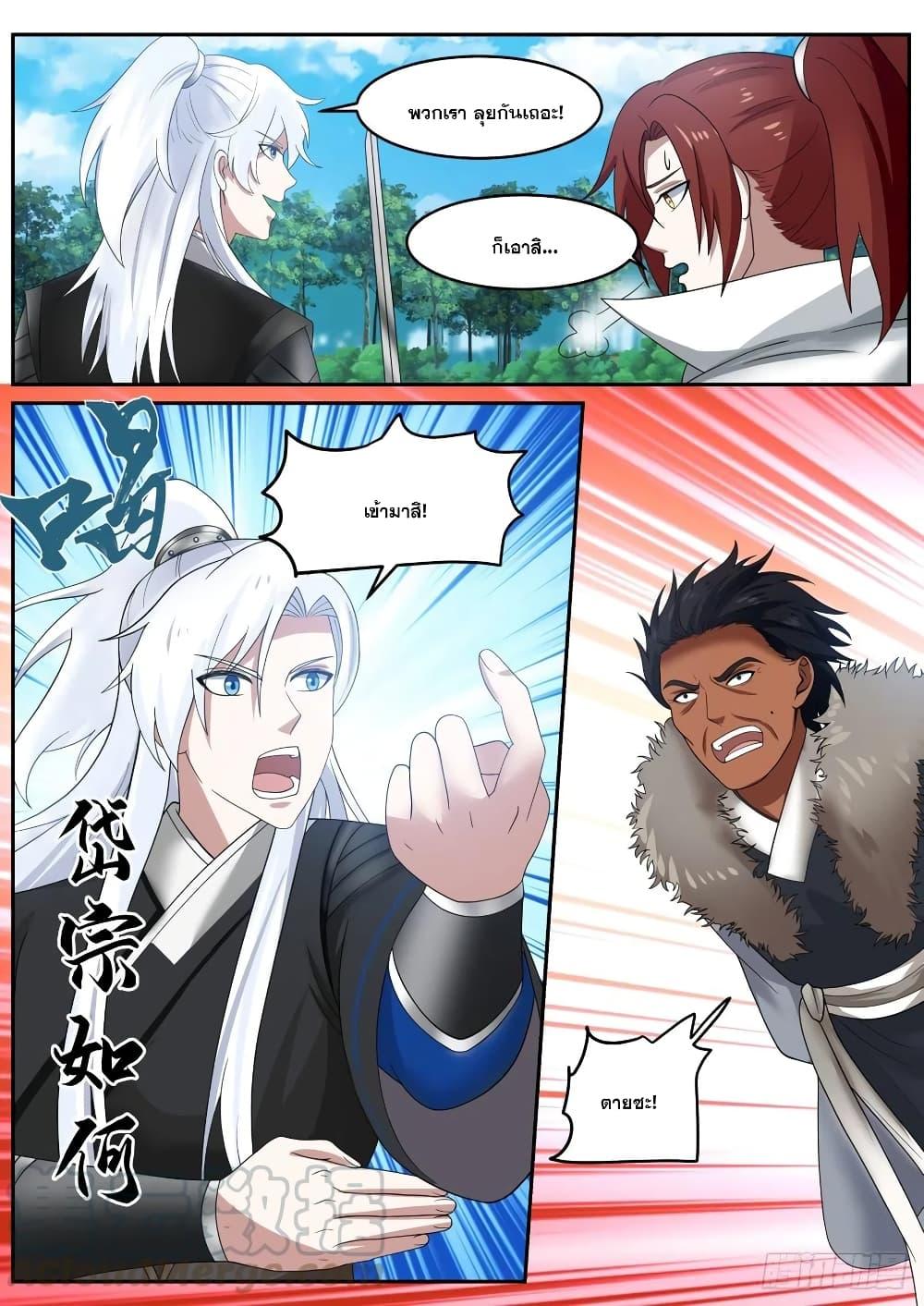 Manga-lc-com อ่านมังงะ อ่านการ์ตูน ออนไลน์ ฟรี EXP Absorption System ตอนที่ 1 2 3 4 5 6 7 8 9 10 11 12 13 14 ฟรี ไม่มีโฆษณา Manga-lc - อ่าน มังงะ อ่าน การ์ตูน ออนไลน์ อ่านมังงะ ฟรี