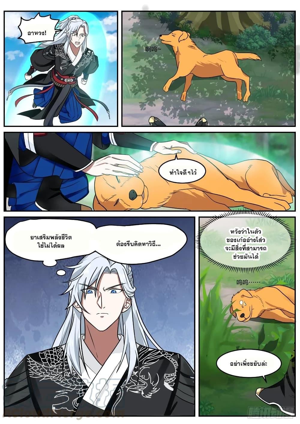 Manga-lc-com อ่านมังงะ อ่านการ์ตูน ออนไลน์ ฟรี EXP Absorption System ตอนที่ 1 2 3 4 5 6 7 8 9 10 11 12 13 14 ฟรี ไม่มีโฆษณา Manga-lc - อ่าน มังงะ อ่าน การ์ตูน ออนไลน์ อ่านมังงะ ฟรี