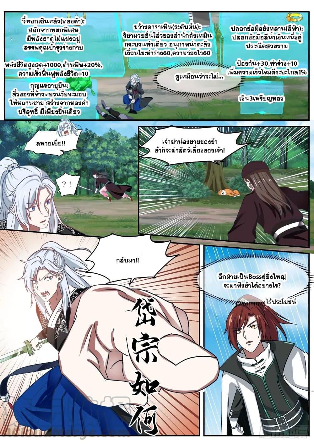 Manga-lc-com อ่านมังงะ อ่านการ์ตูน ออนไลน์ ฟรี EXP Absorption System ตอนที่ 1 2 3 4 5 6 7 8 9 10 11 12 13 14 ฟรี ไม่มีโฆษณา Manga-lc - อ่าน มังงะ อ่าน การ์ตูน ออนไลน์ อ่านมังงะ ฟรี