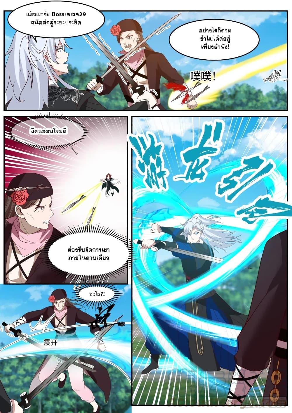 Manga-lc-com อ่านมังงะ อ่านการ์ตูน ออนไลน์ ฟรี EXP Absorption System ตอนที่ 1 2 3 4 5 6 7 8 9 10 11 12 13 14 ฟรี ไม่มีโฆษณา Manga-lc - อ่าน มังงะ อ่าน การ์ตูน ออนไลน์ อ่านมังงะ ฟรี