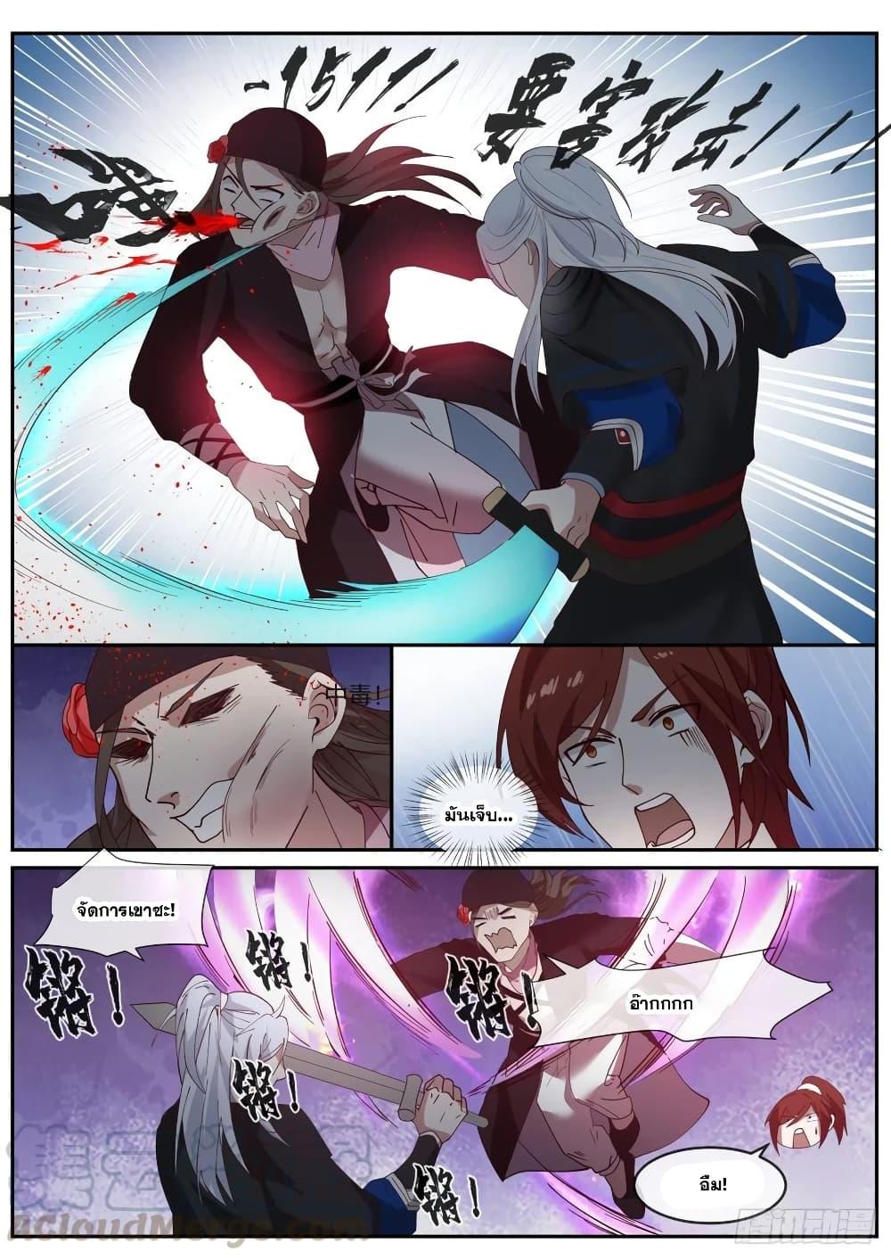 Manga-lc-com อ่านมังงะ อ่านการ์ตูน ออนไลน์ ฟรี EXP Absorption System ตอนที่ 1 2 3 4 5 6 7 8 9 10 11 12 13 14 ฟรี ไม่มีโฆษณา Manga-lc - อ่าน มังงะ อ่าน การ์ตูน ออนไลน์ อ่านมังงะ ฟรี