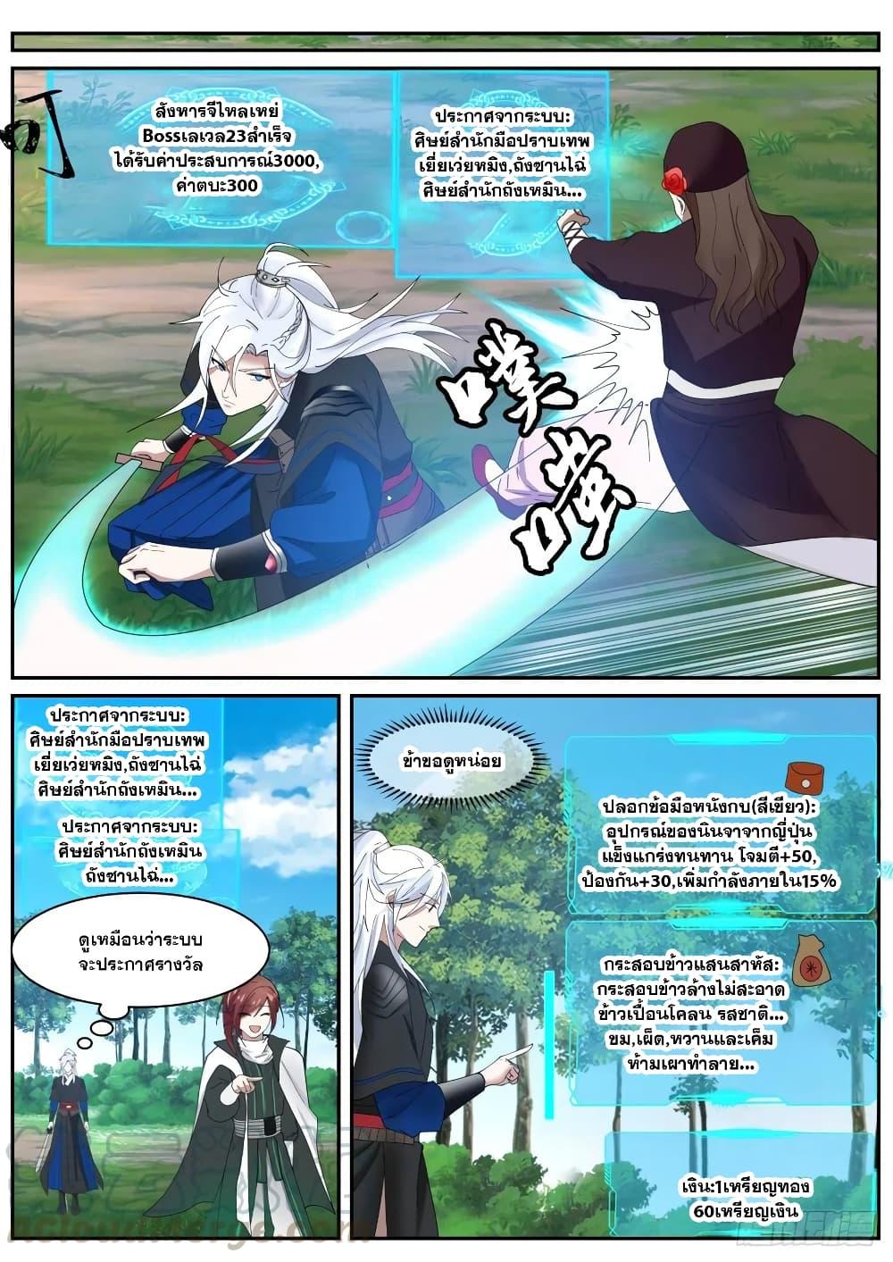 Manga-lc-com อ่านมังงะ อ่านการ์ตูน ออนไลน์ ฟรี EXP Absorption System ตอนที่ 1 2 3 4 5 6 7 8 9 10 11 12 13 14 ฟรี ไม่มีโฆษณา Manga-lc - อ่าน มังงะ อ่าน การ์ตูน ออนไลน์ อ่านมังงะ ฟรี