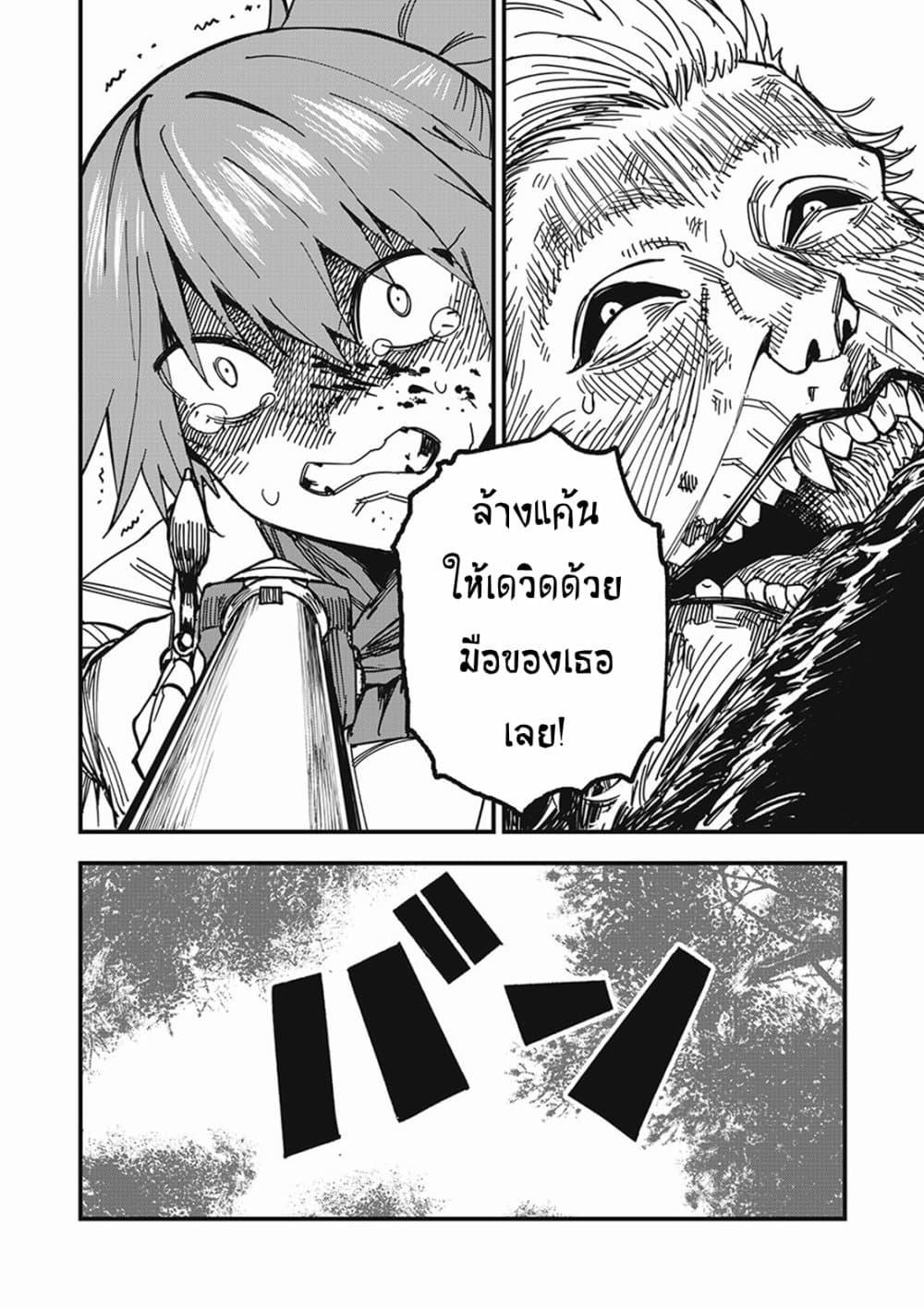 Manga-lc-com อ่านมังงะ อ่านการ์ตูน ออนไลน์ ฟรี Monster Stein ตอนที่ 1 2 3 4 5 6 7 8 9 10 11 12 13 14 ฟรี ไม่มีโฆษณา Manga-lc - อ่าน มังงะ อ่าน การ์ตูน ออนไลน์ อ่านมังงะ ฟรี