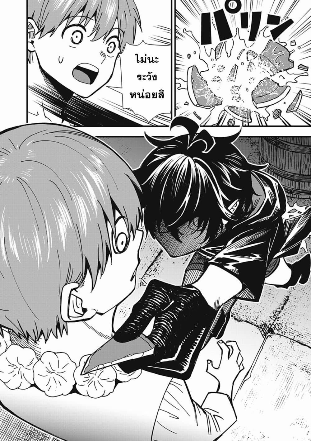 Manga-lc-com อ่านมังงะ อ่านการ์ตูน ออนไลน์ ฟรี Monster Stein ตอนที่ 1 2 3 4 5 6 7 8 9 10 11 12 13 14 ฟรี ไม่มีโฆษณา Manga-lc - อ่าน มังงะ อ่าน การ์ตูน ออนไลน์ อ่านมังงะ ฟรี